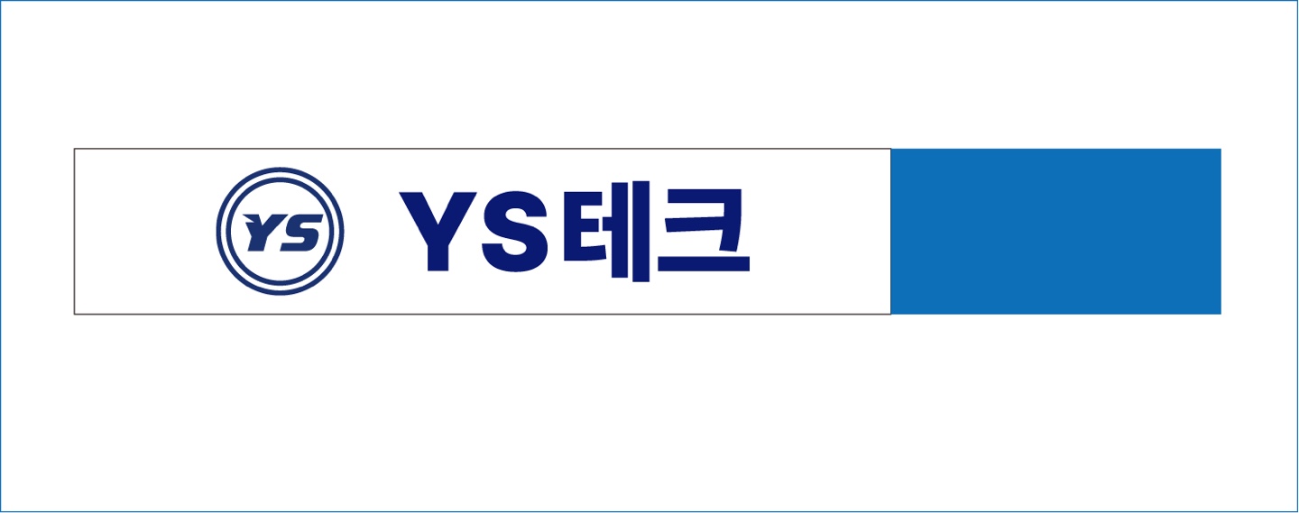 와이에스테크