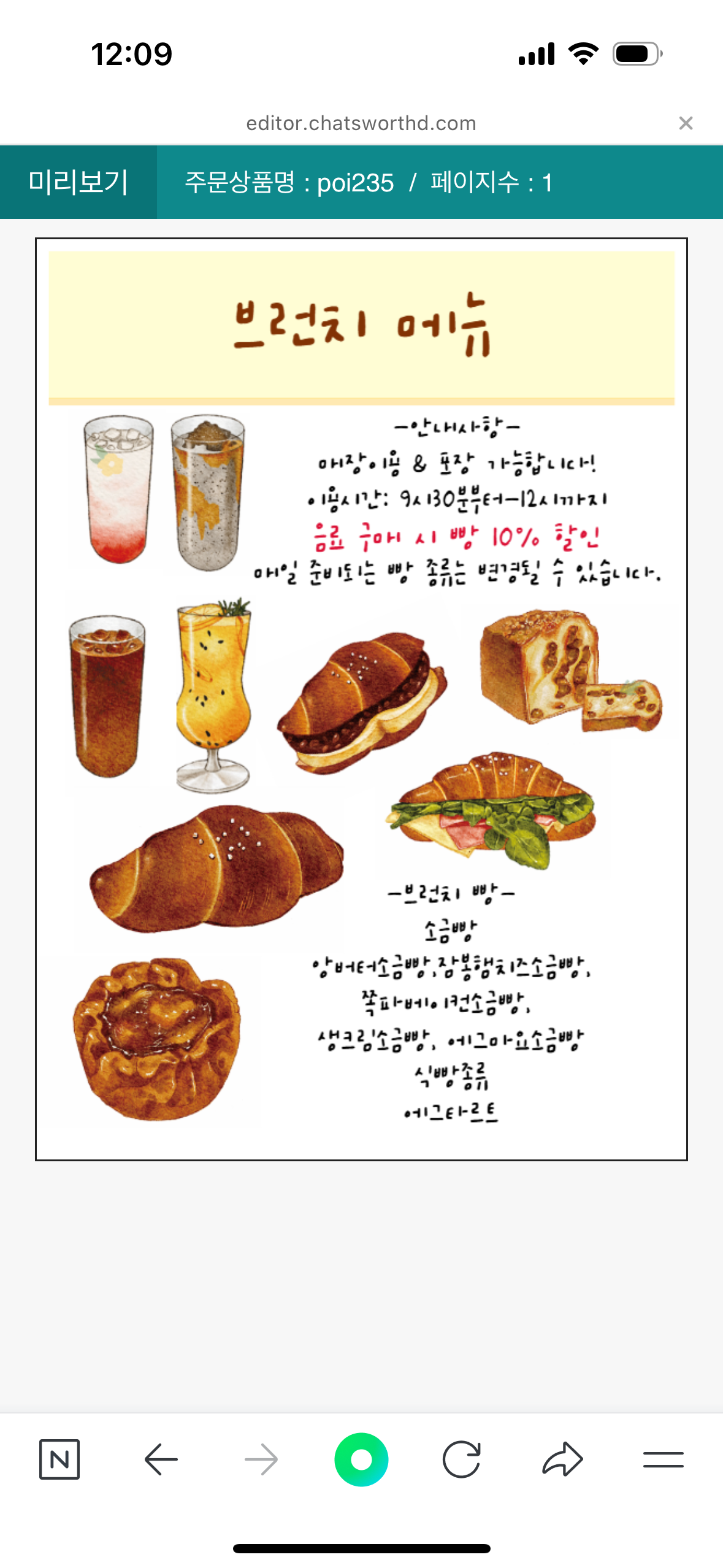 영춘당