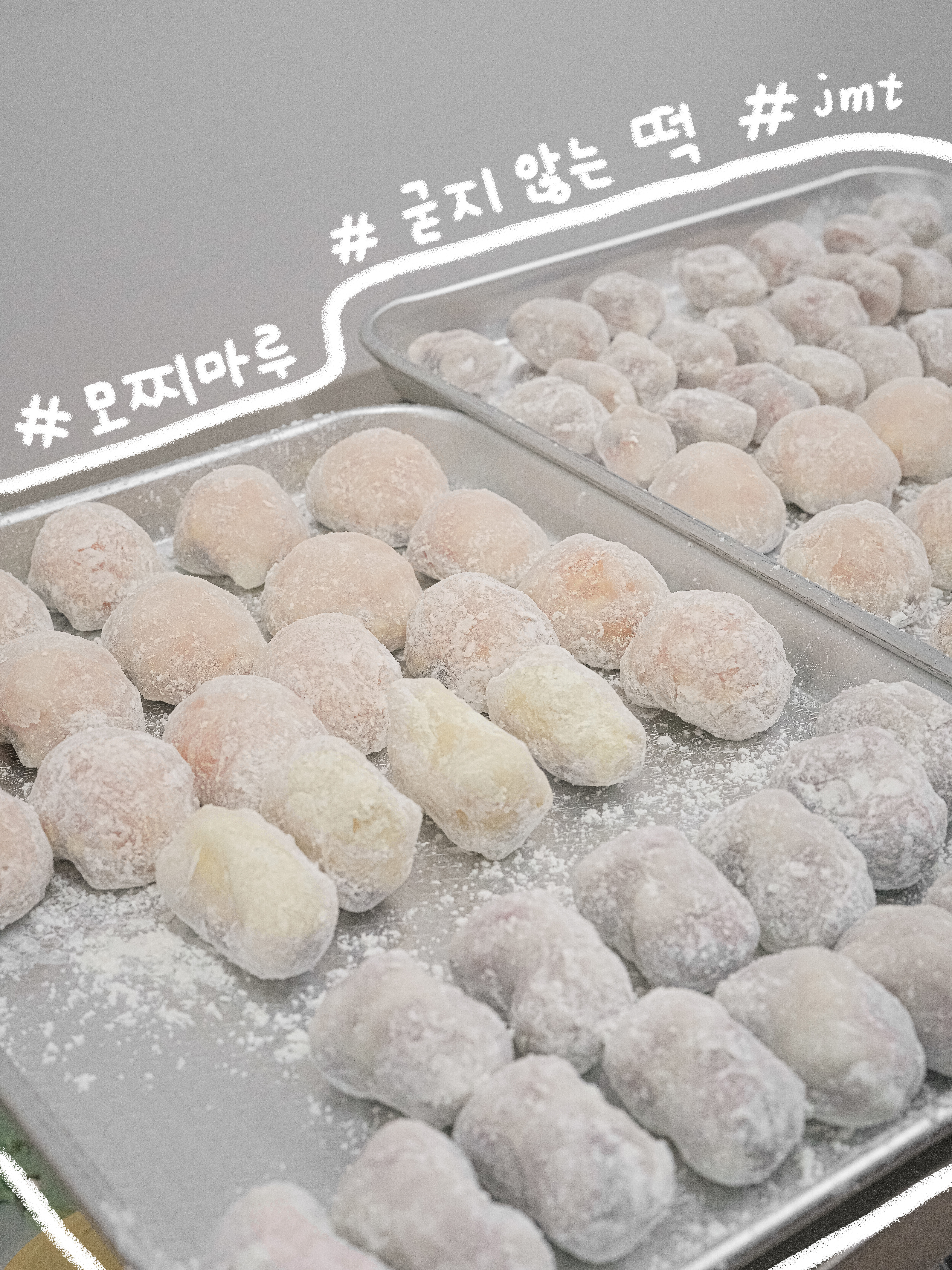 모찌마루