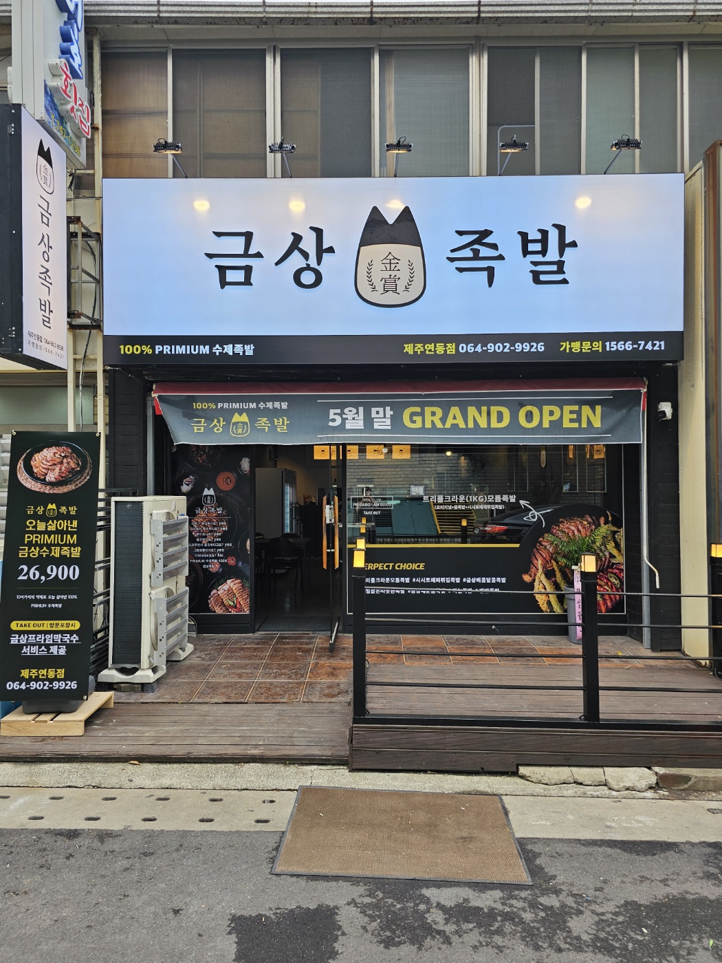 디자인가온