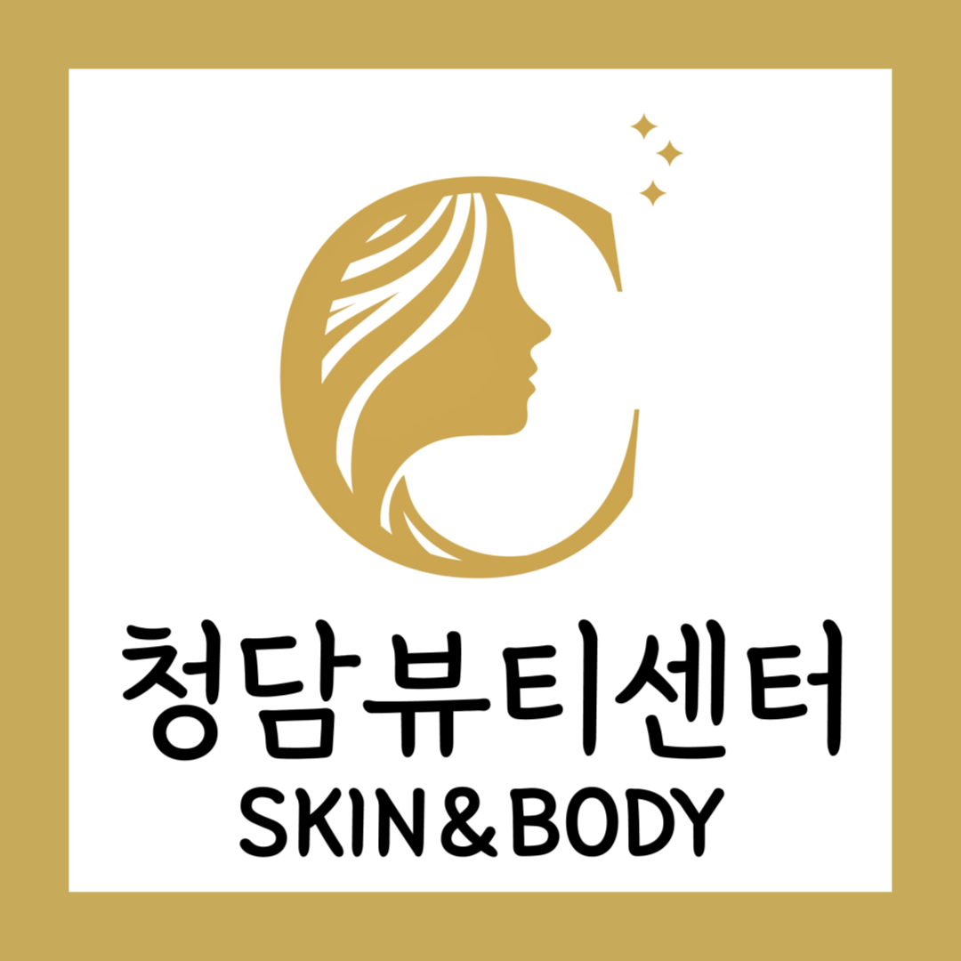 청담뷰티센터 화명동점 photo 2