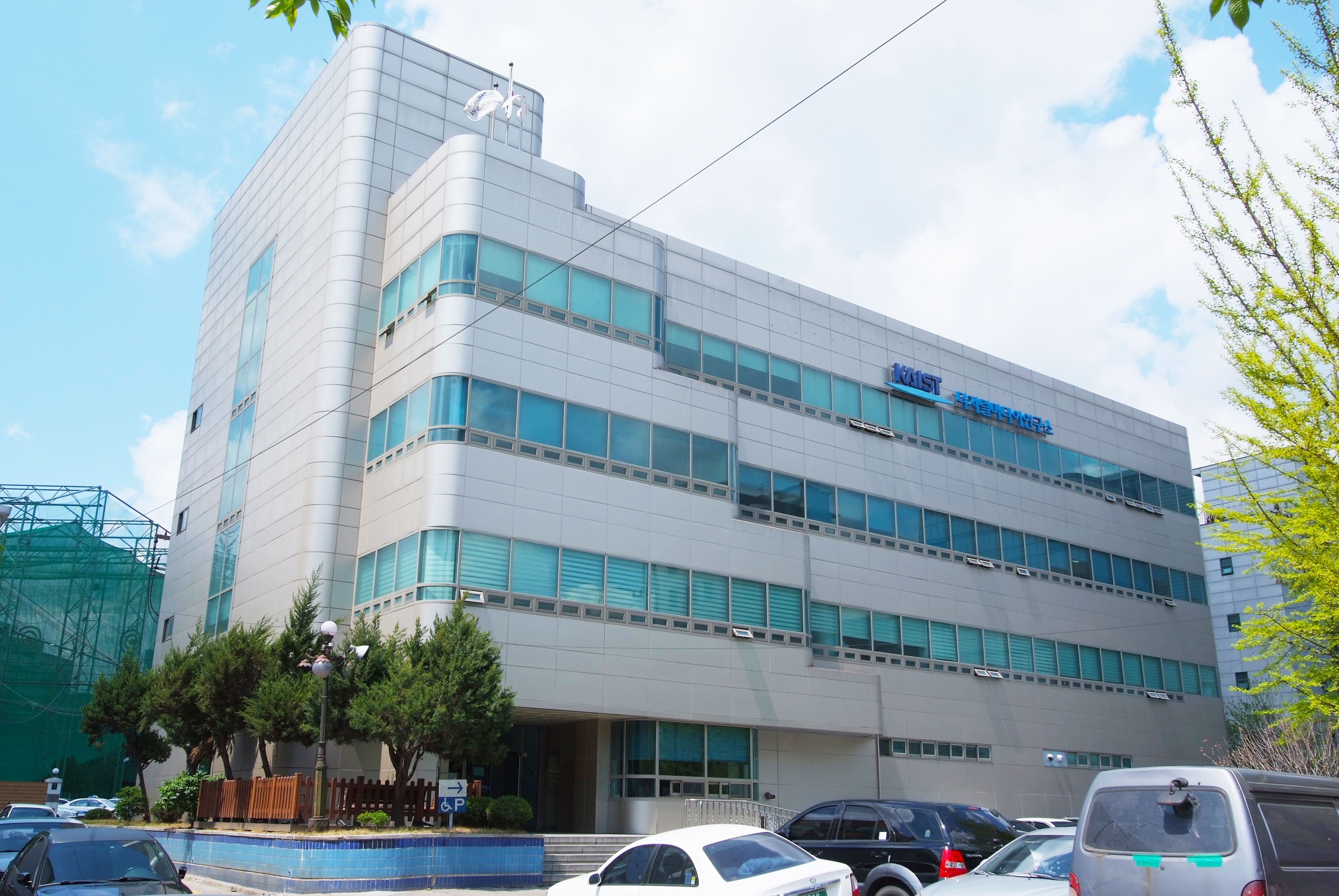 Hangukgwahakgisulwon Dogokkaempeoseu (한국과학기술원 도곡캠퍼스)