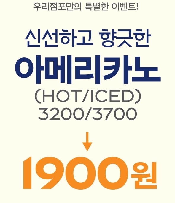 파리바게뜨 부평중앙점