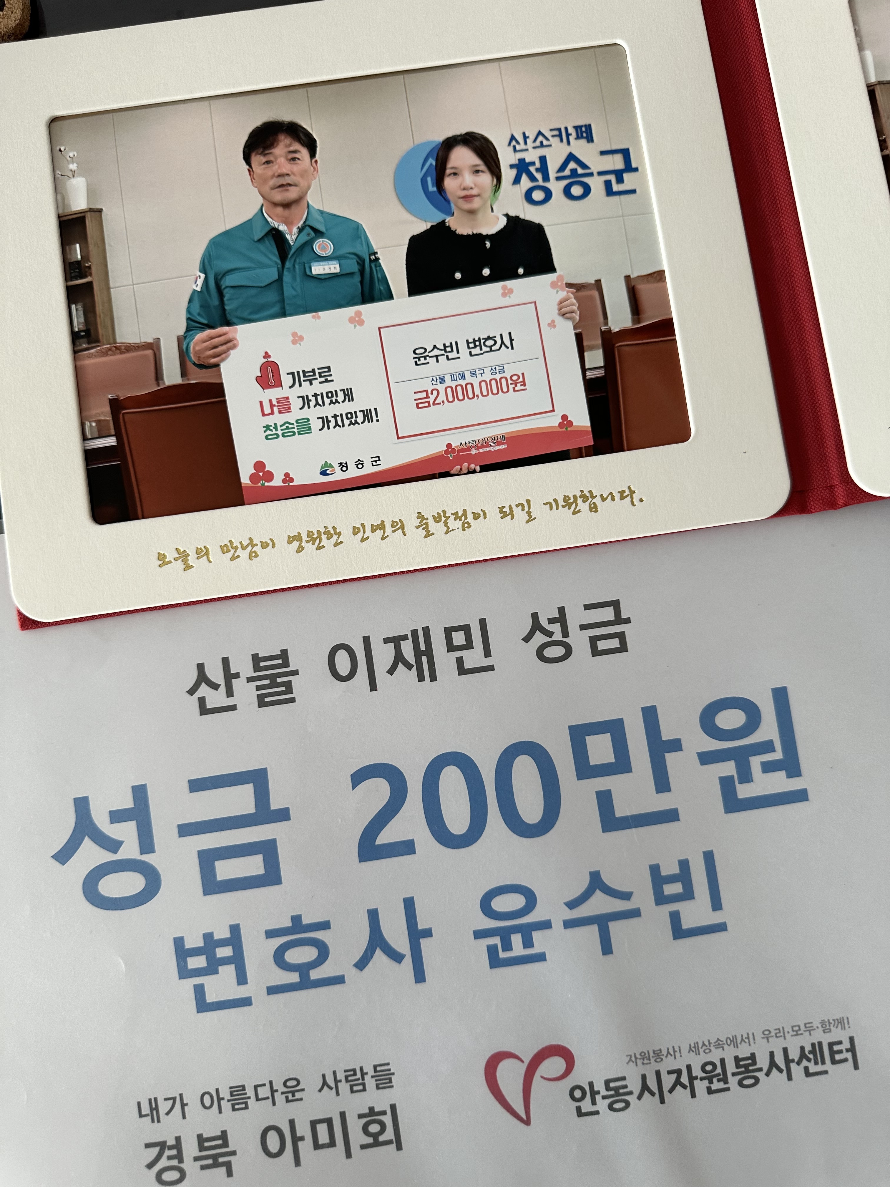 변호사윤수빈법률사무소 대표 이미지