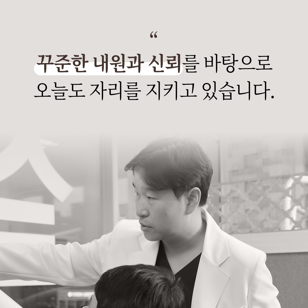 실버치과의원 대표 이미지