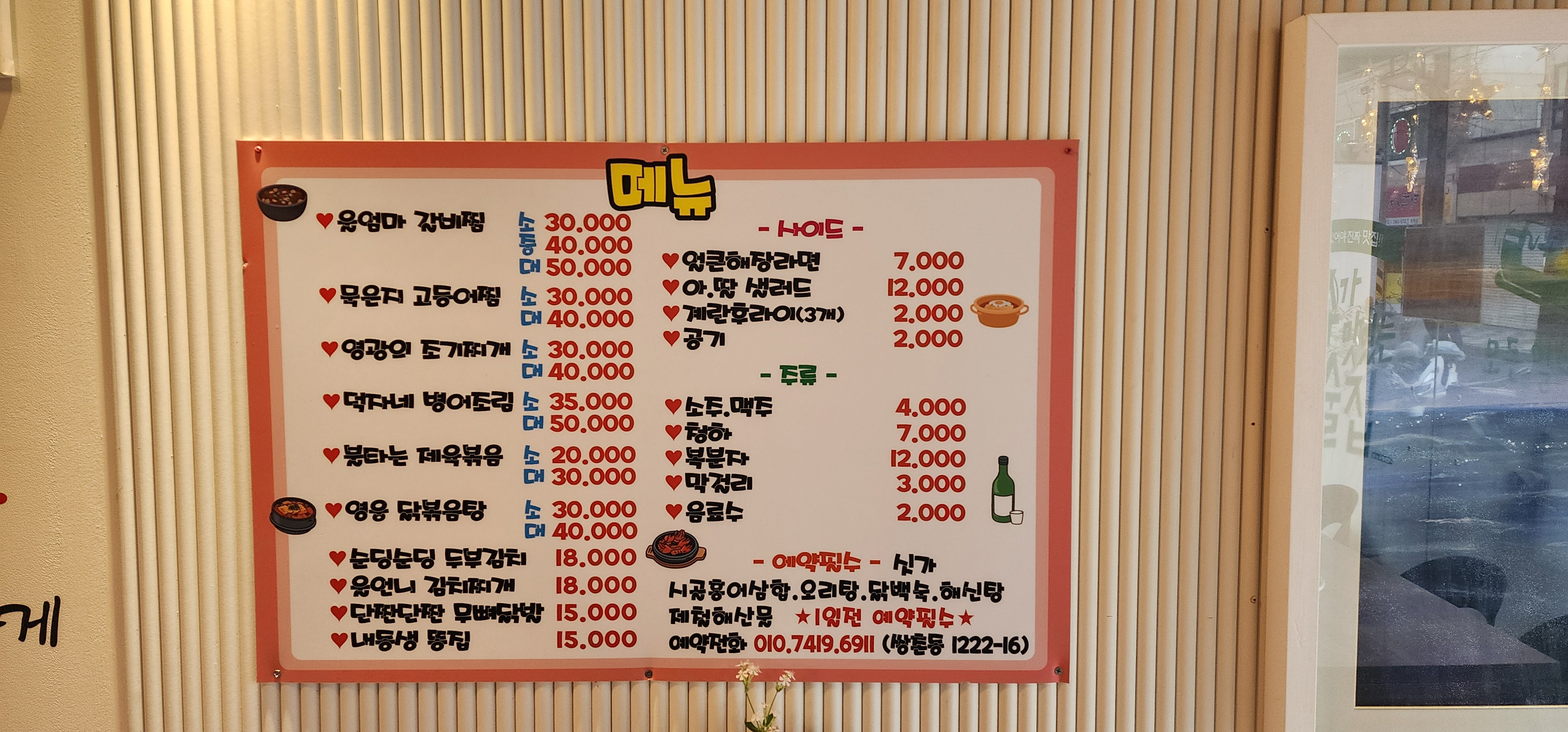 꽃마차 싸롱
