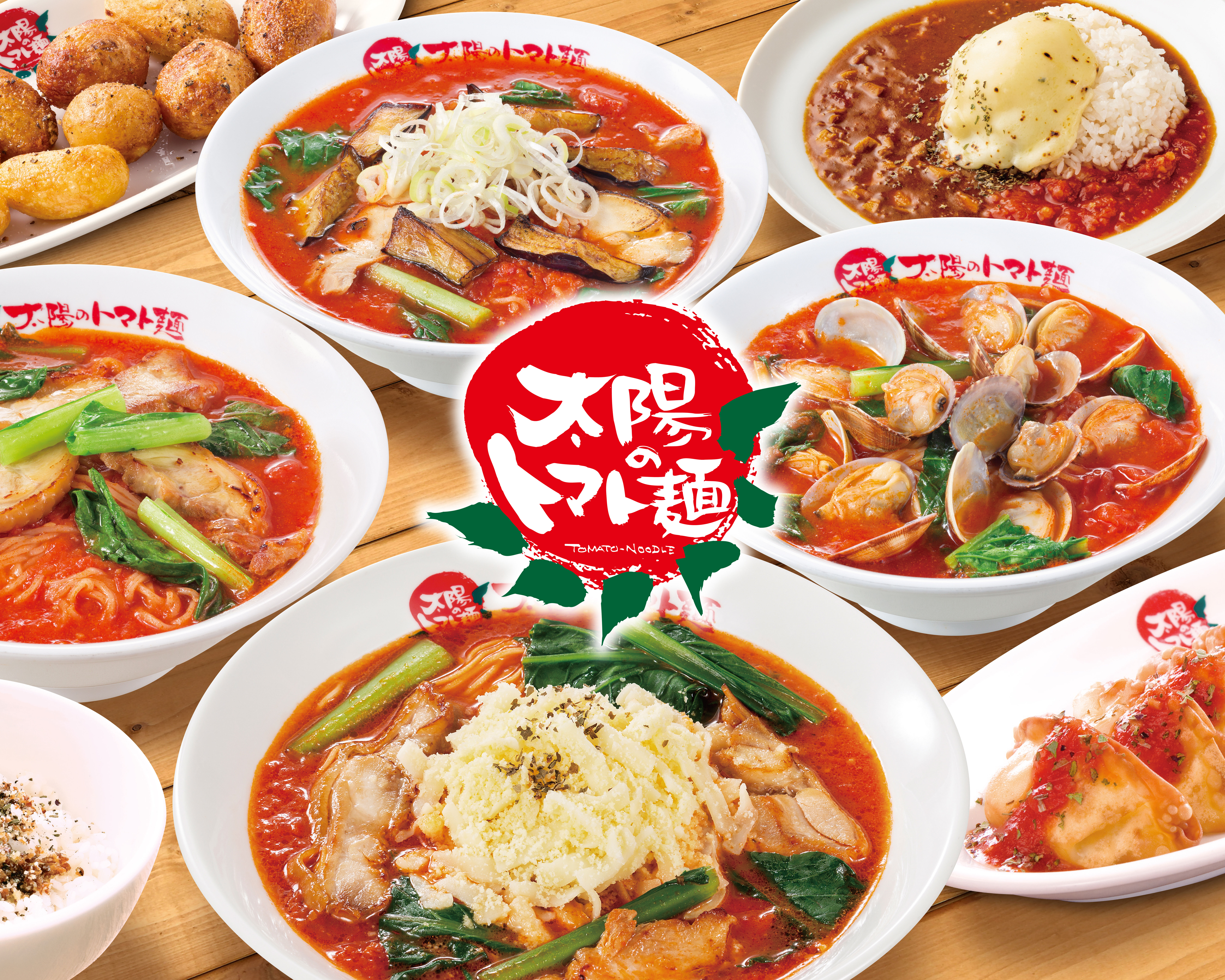 태양의토마토라멘 설명사진