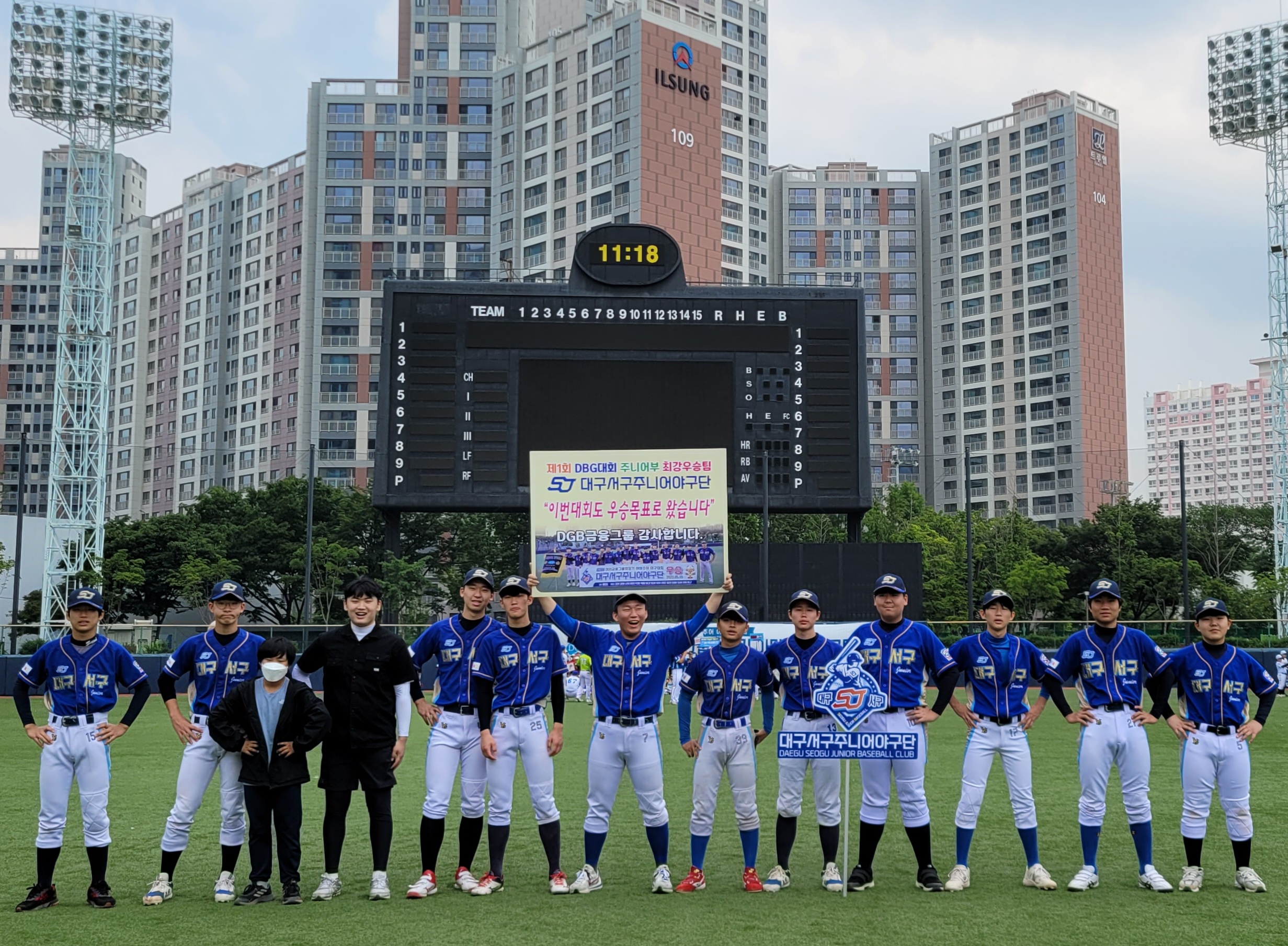 마이티 베이스볼 아카데미 클럽