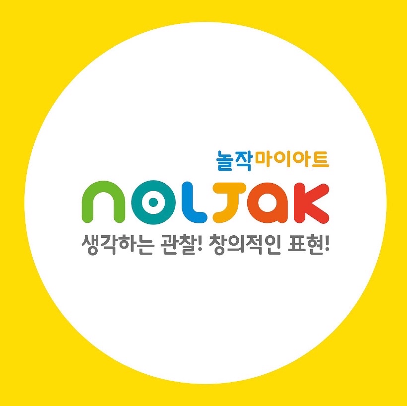 놀작마이아트 신림상상톡톡키즈센터