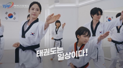 한국체대 가온태권도 성인태권도
