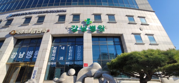 강남베드로병원 시설 사진