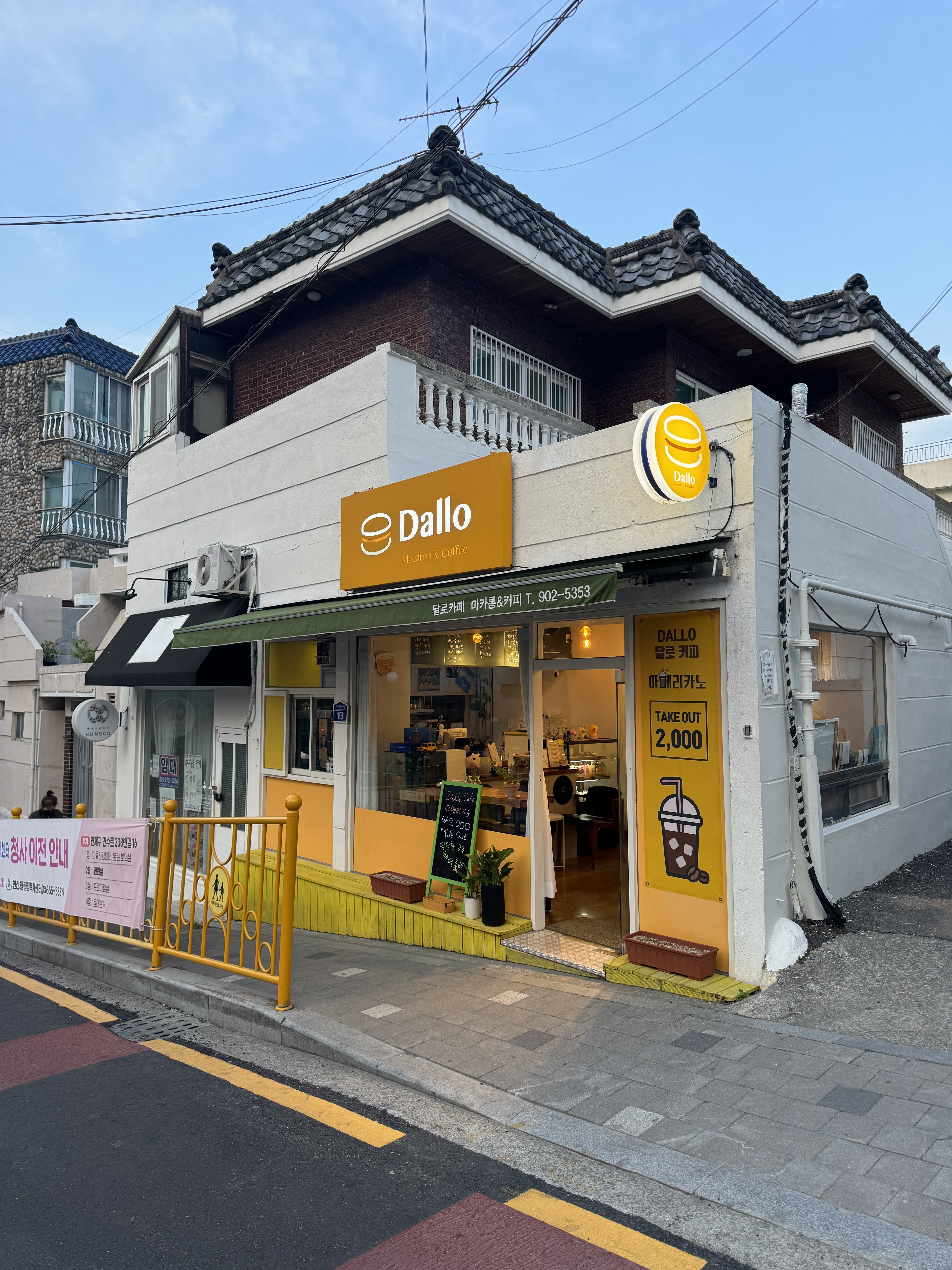 달로카페