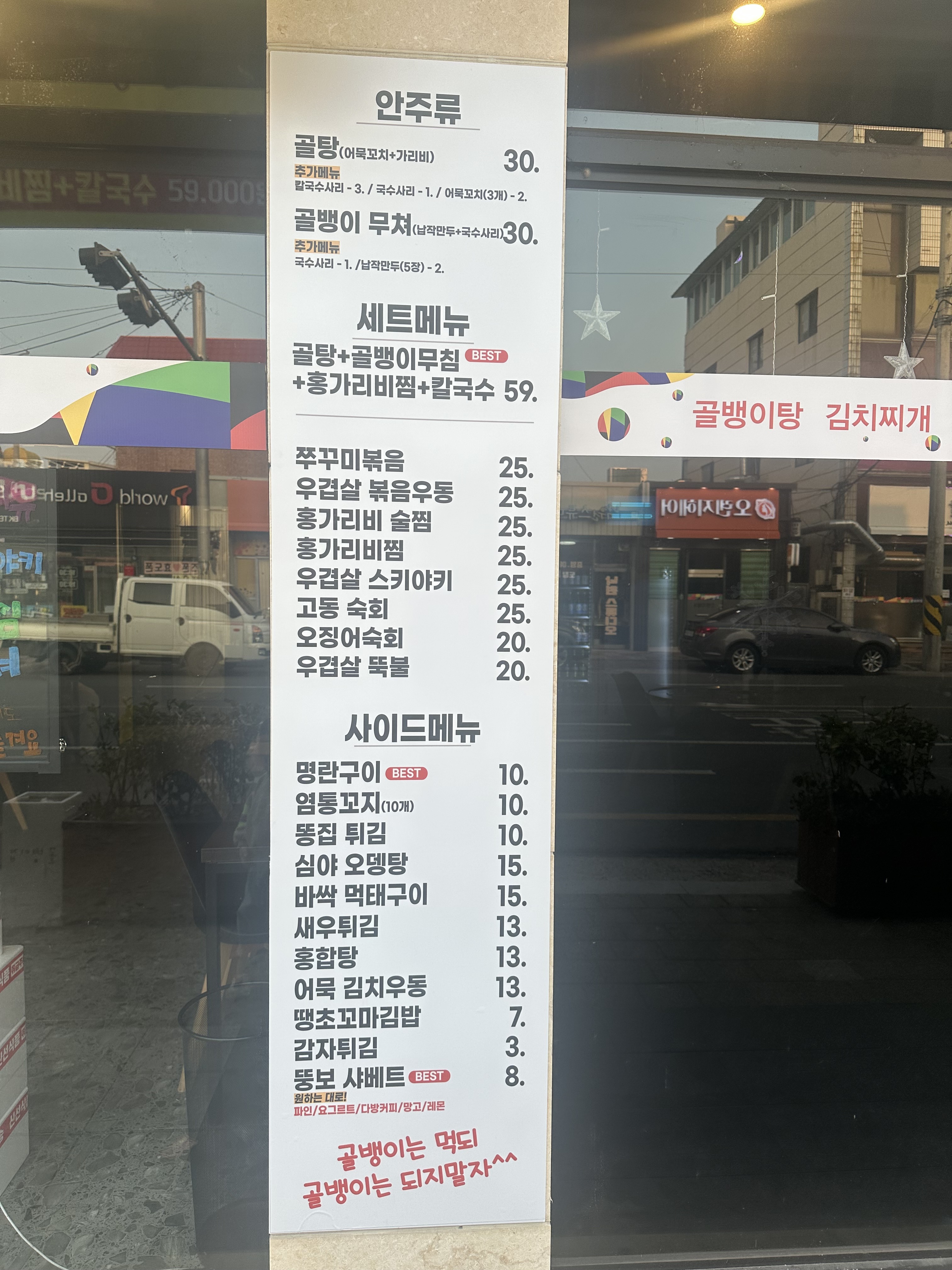 일구팔삼