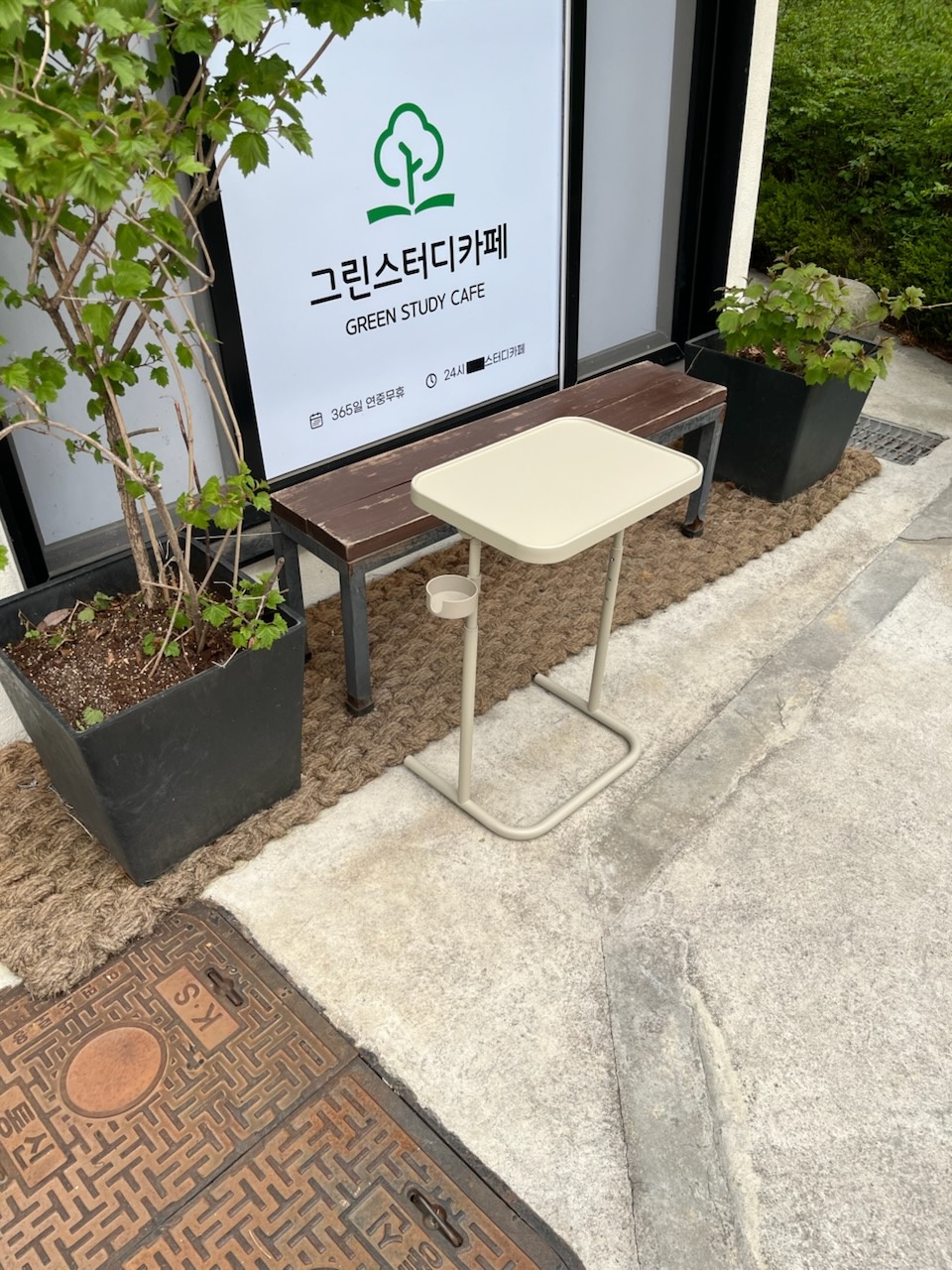 업체사진