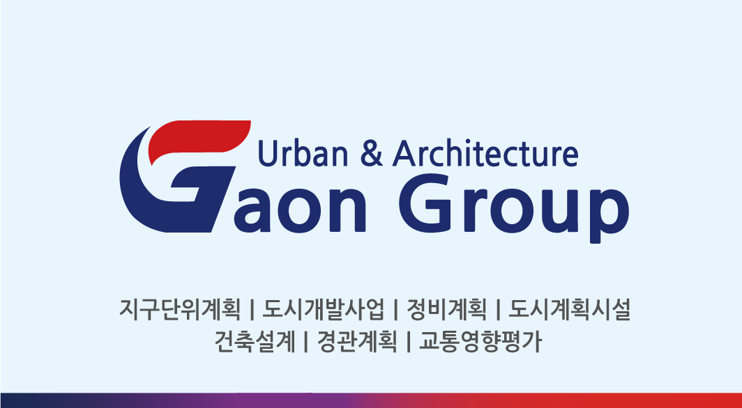 가온이앤씨