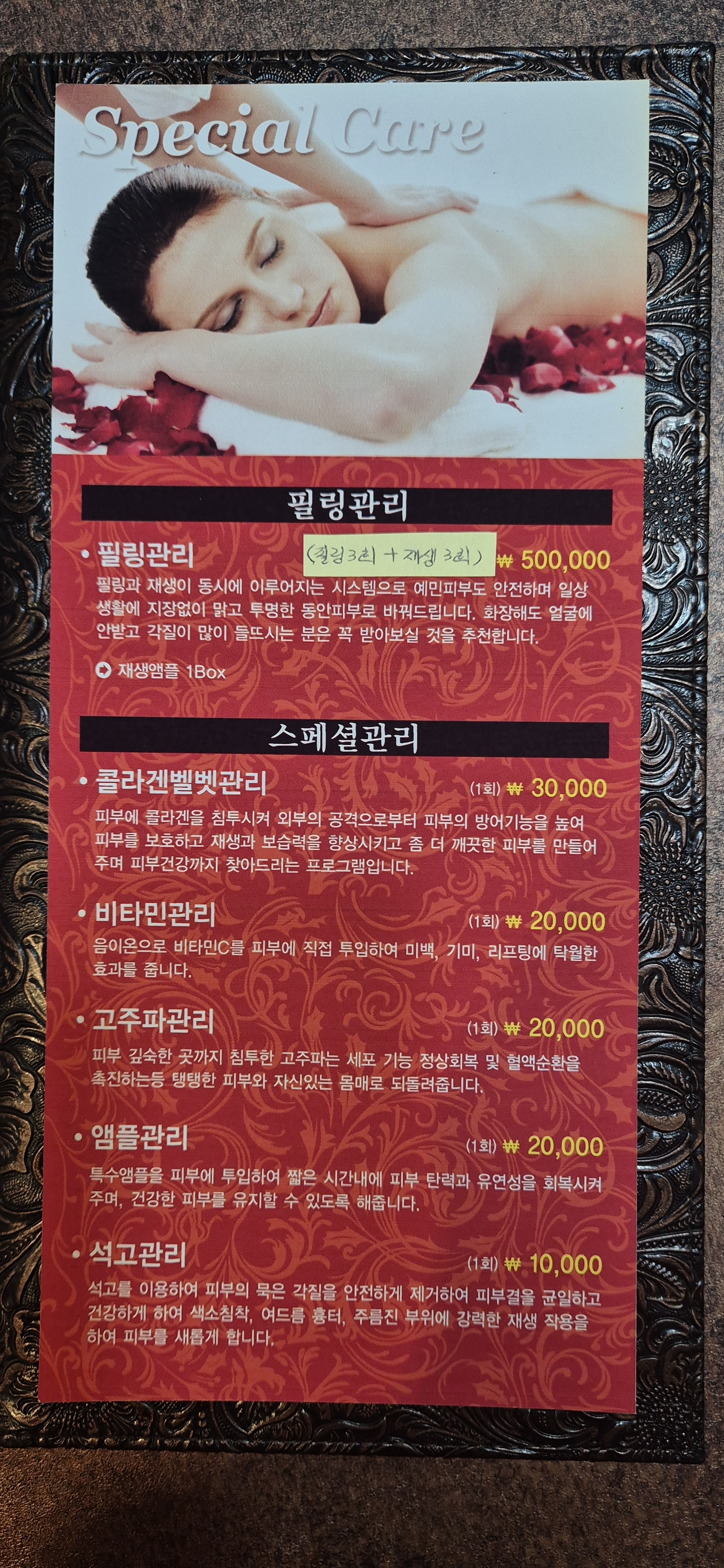 뷰티풀데이