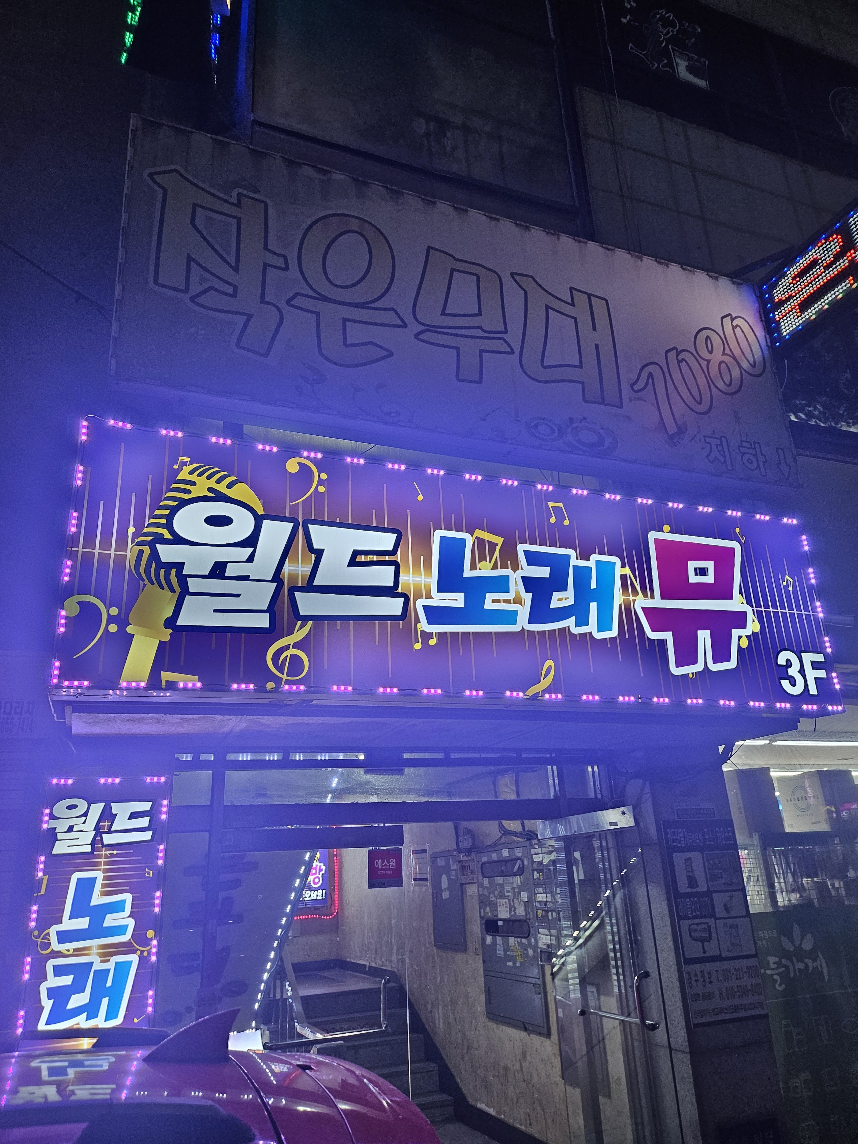 월드노래뮤비방