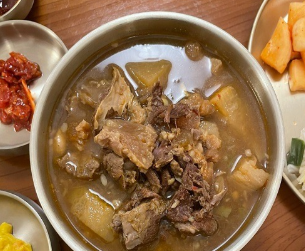 정가대박집 송현직영점