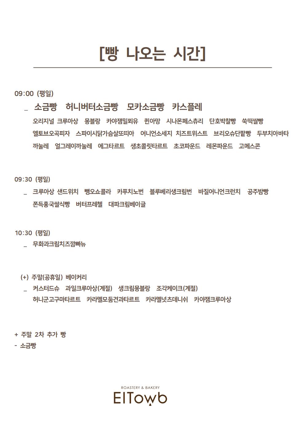 카페엘토브 경기 애견맛집