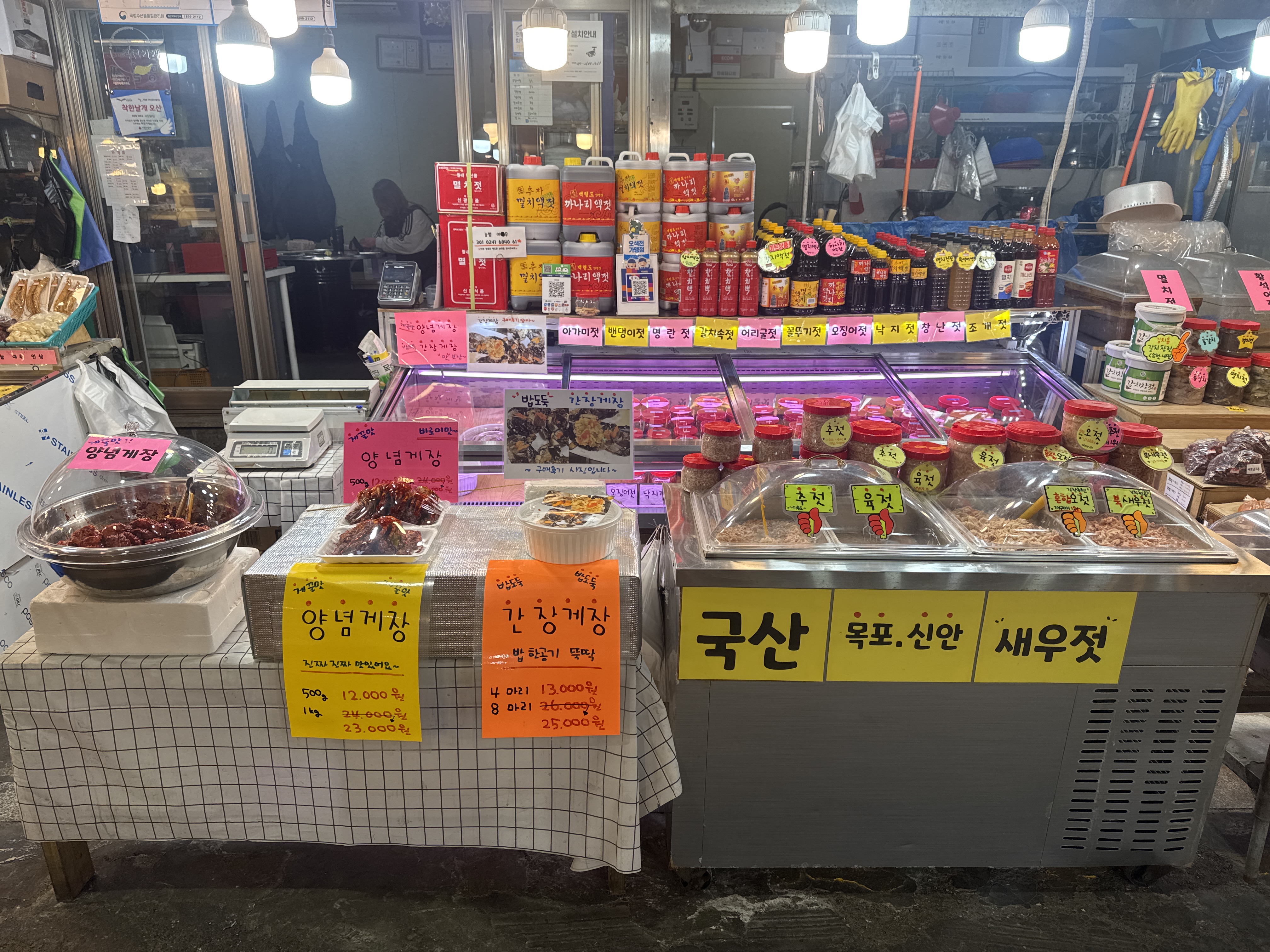 시장닭집