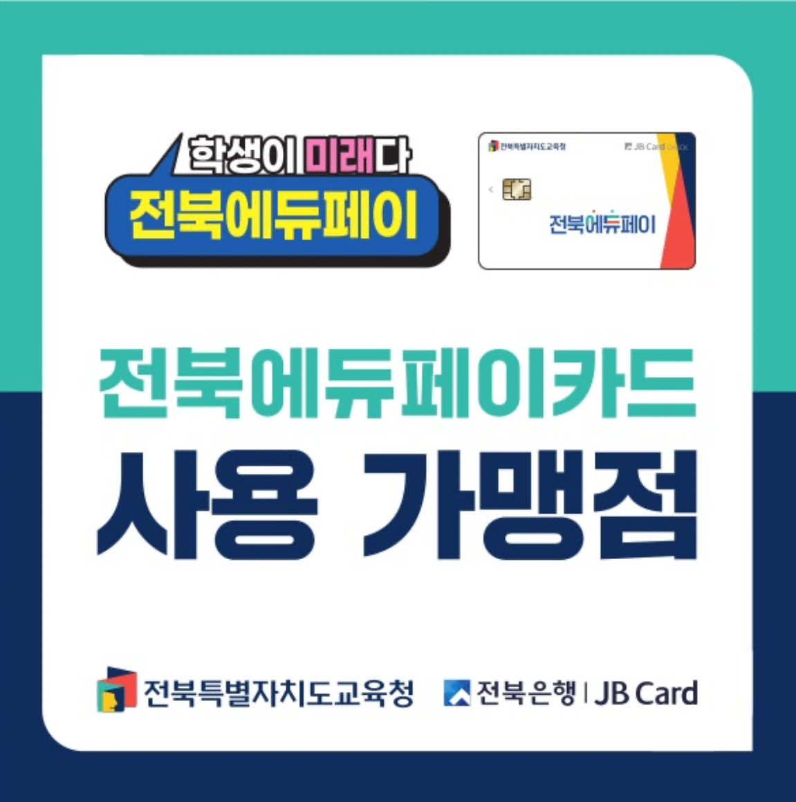 제누네안경 대표 이미지