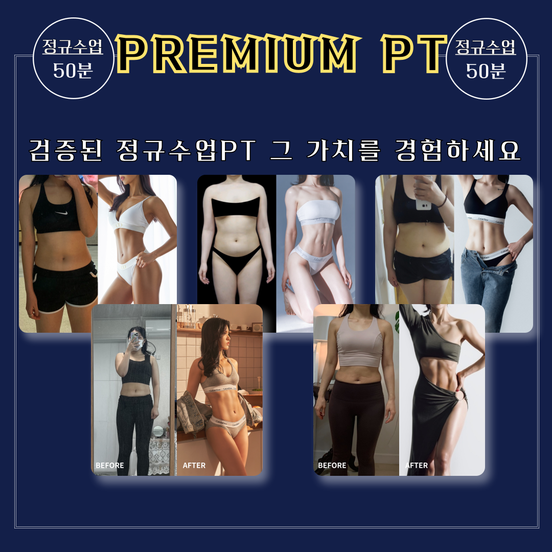 아크로짐 천호역점 24시 헬스&PT 대표 이미지