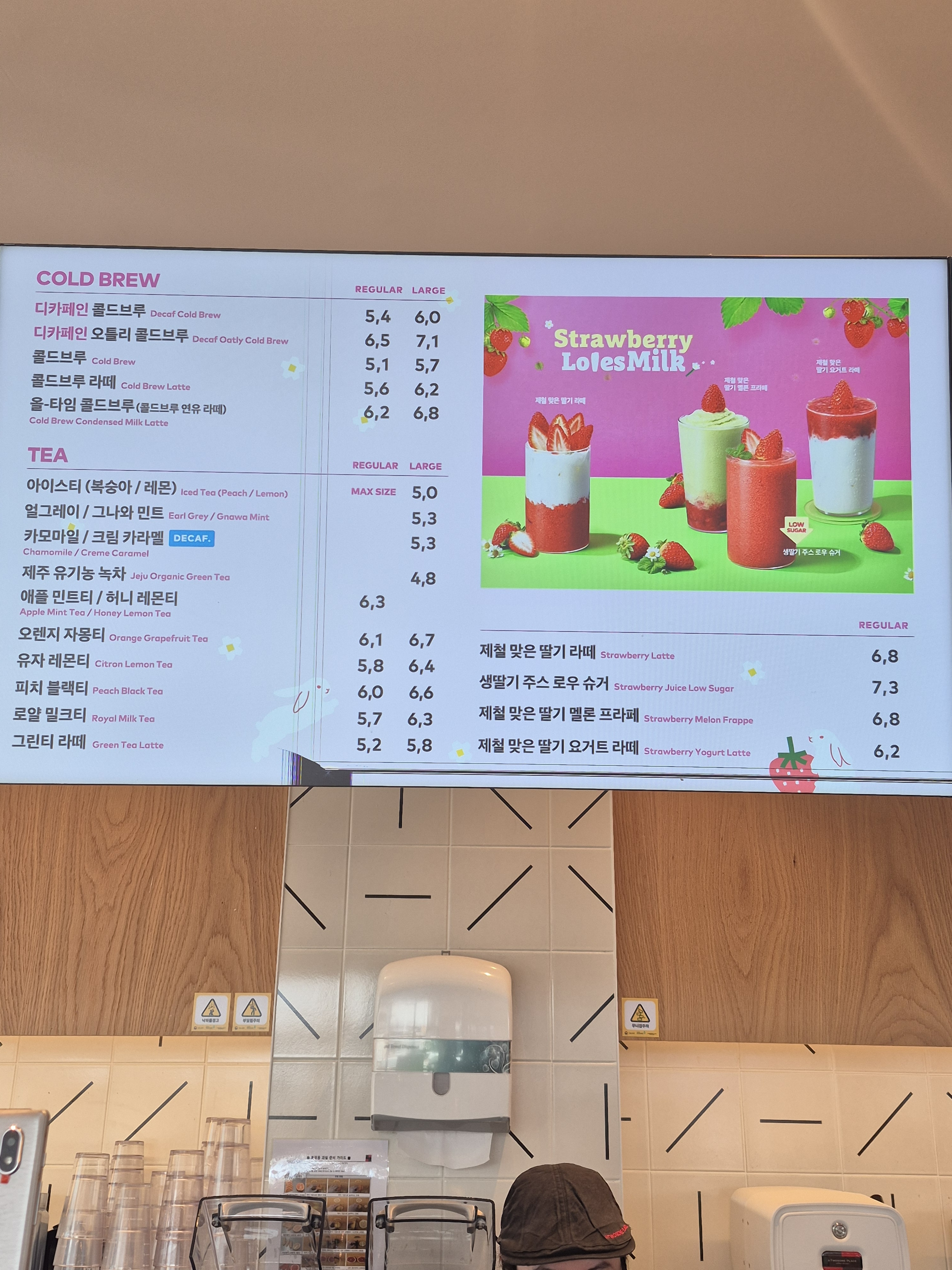 투썸플레이스 속초엑스포점