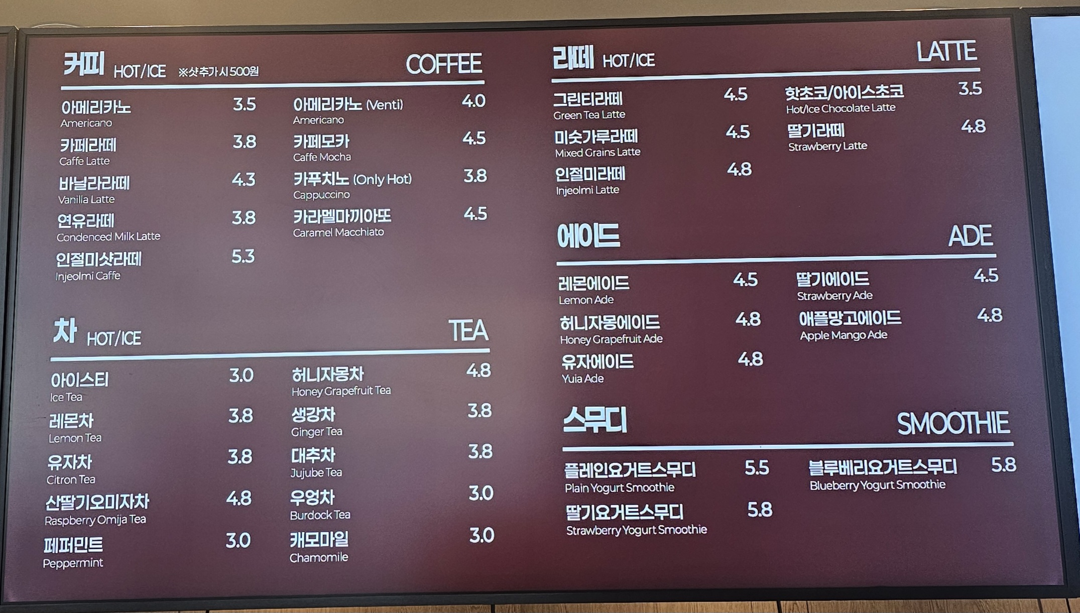 설빙 경기고양향동점