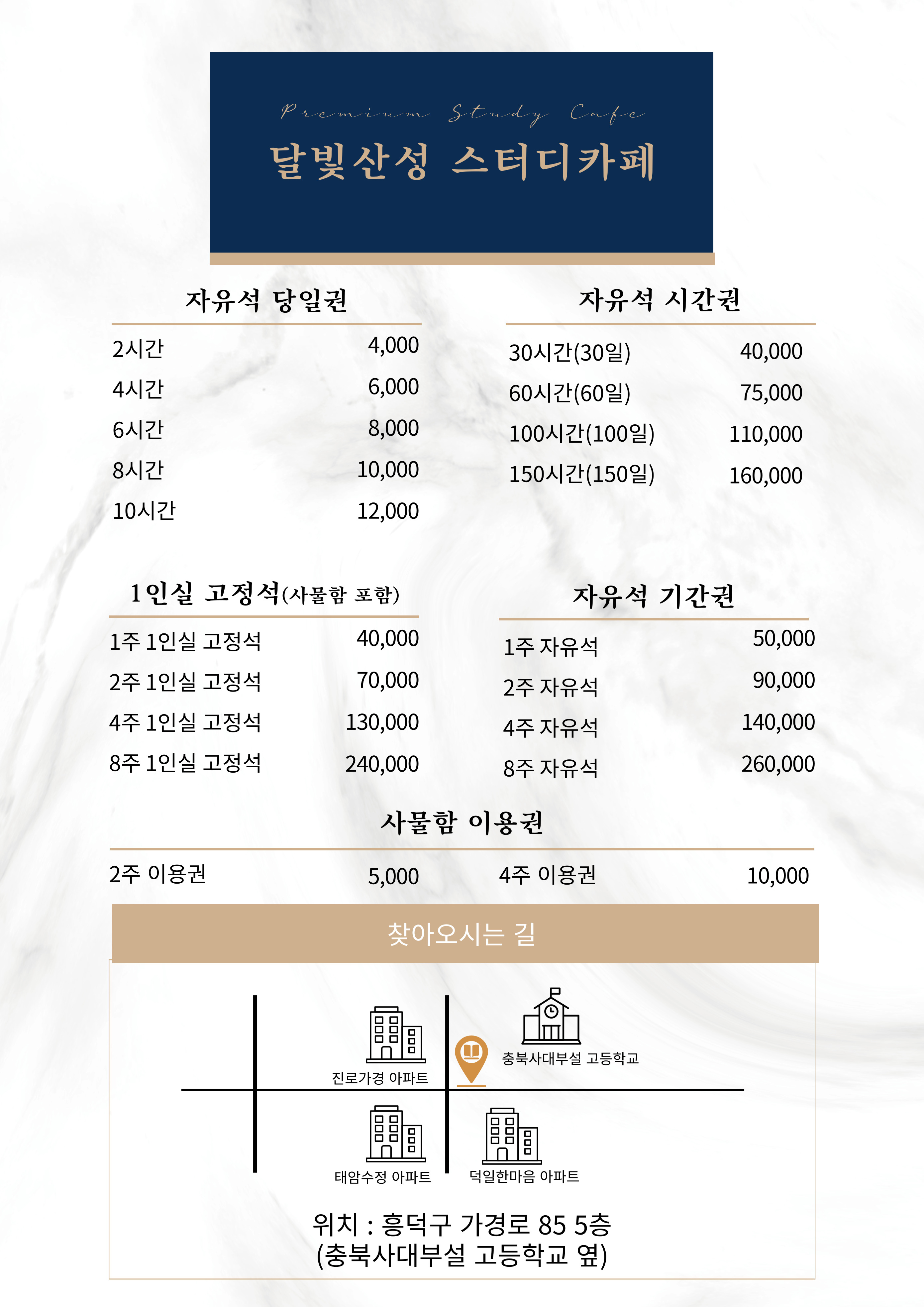 업체사진
