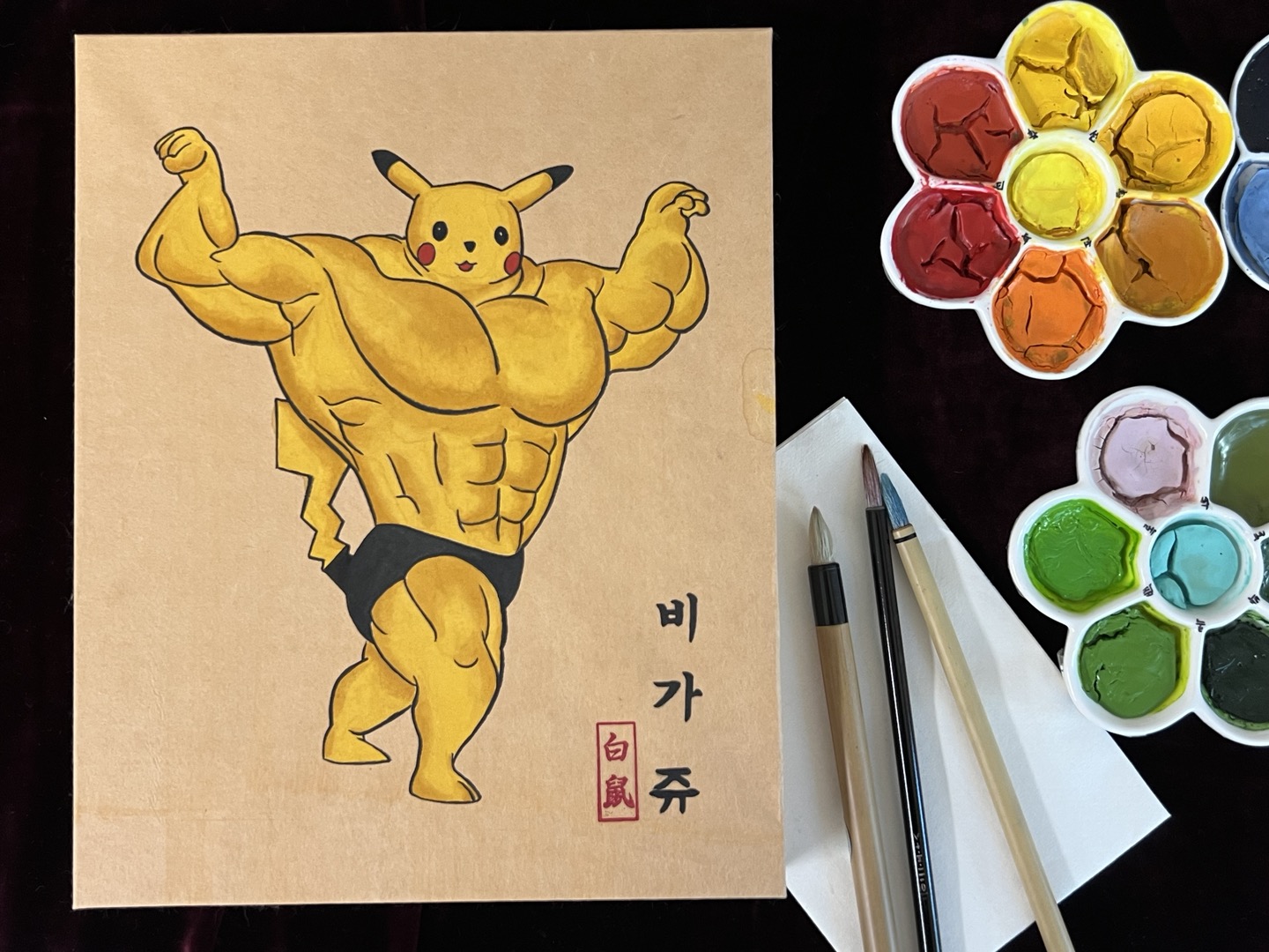 백서화원