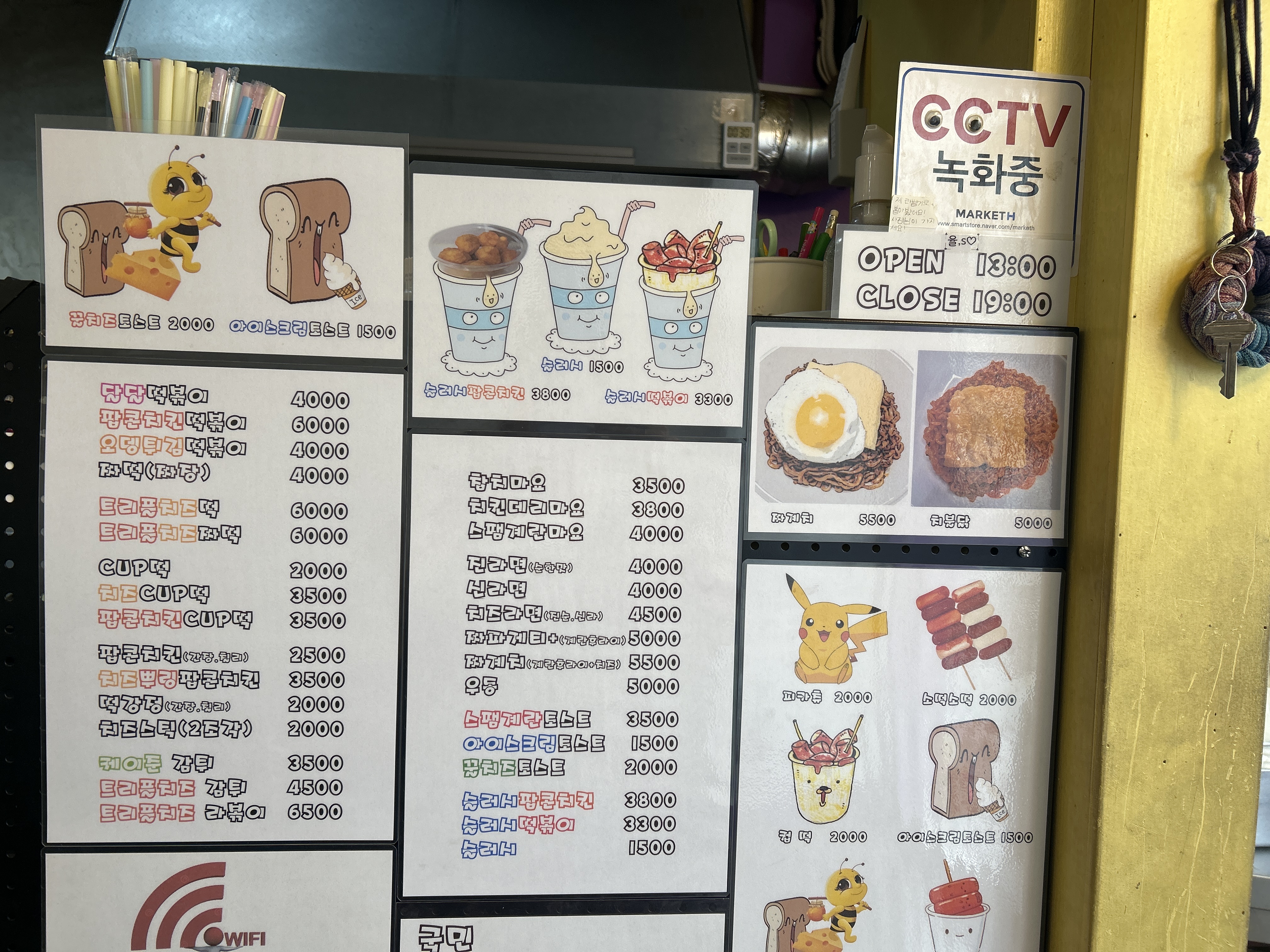 율s