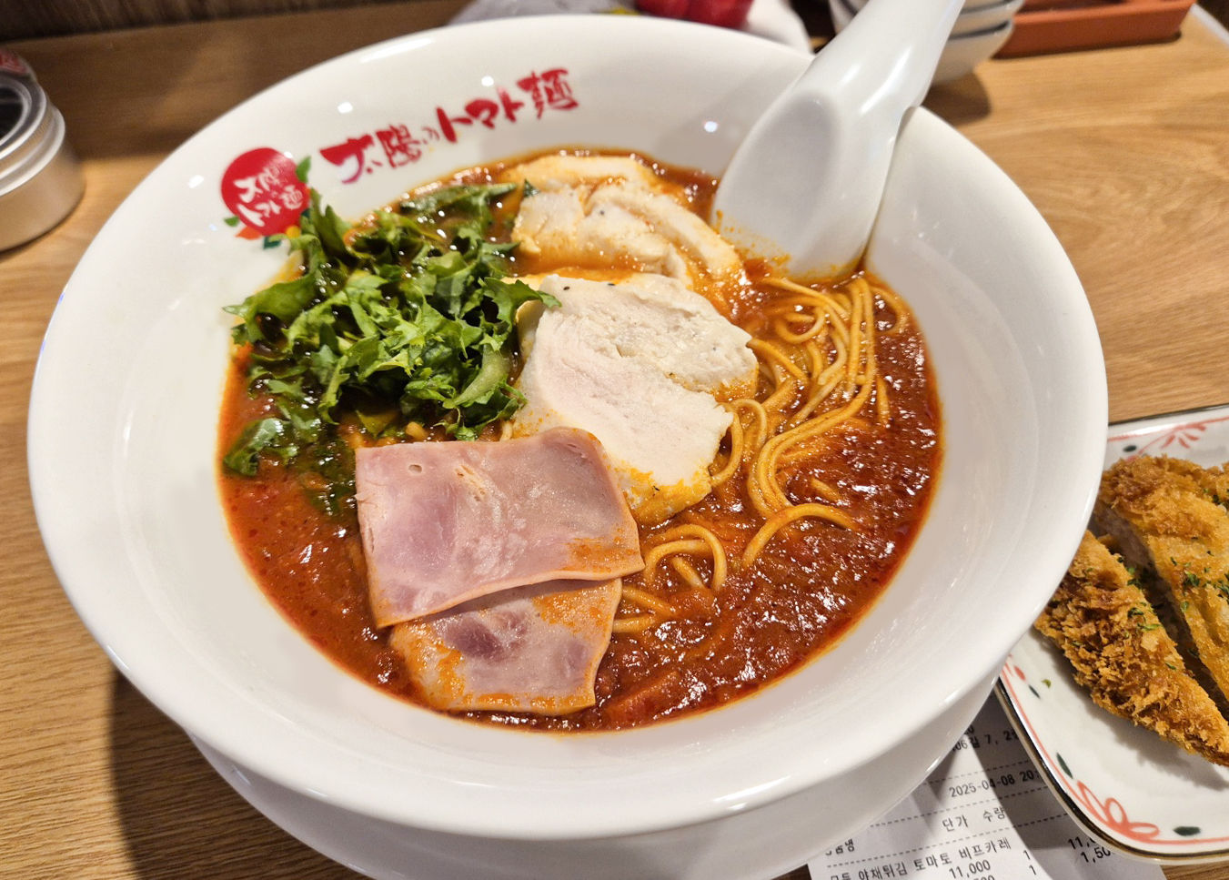 태양의토마토라멘 대표 이미지