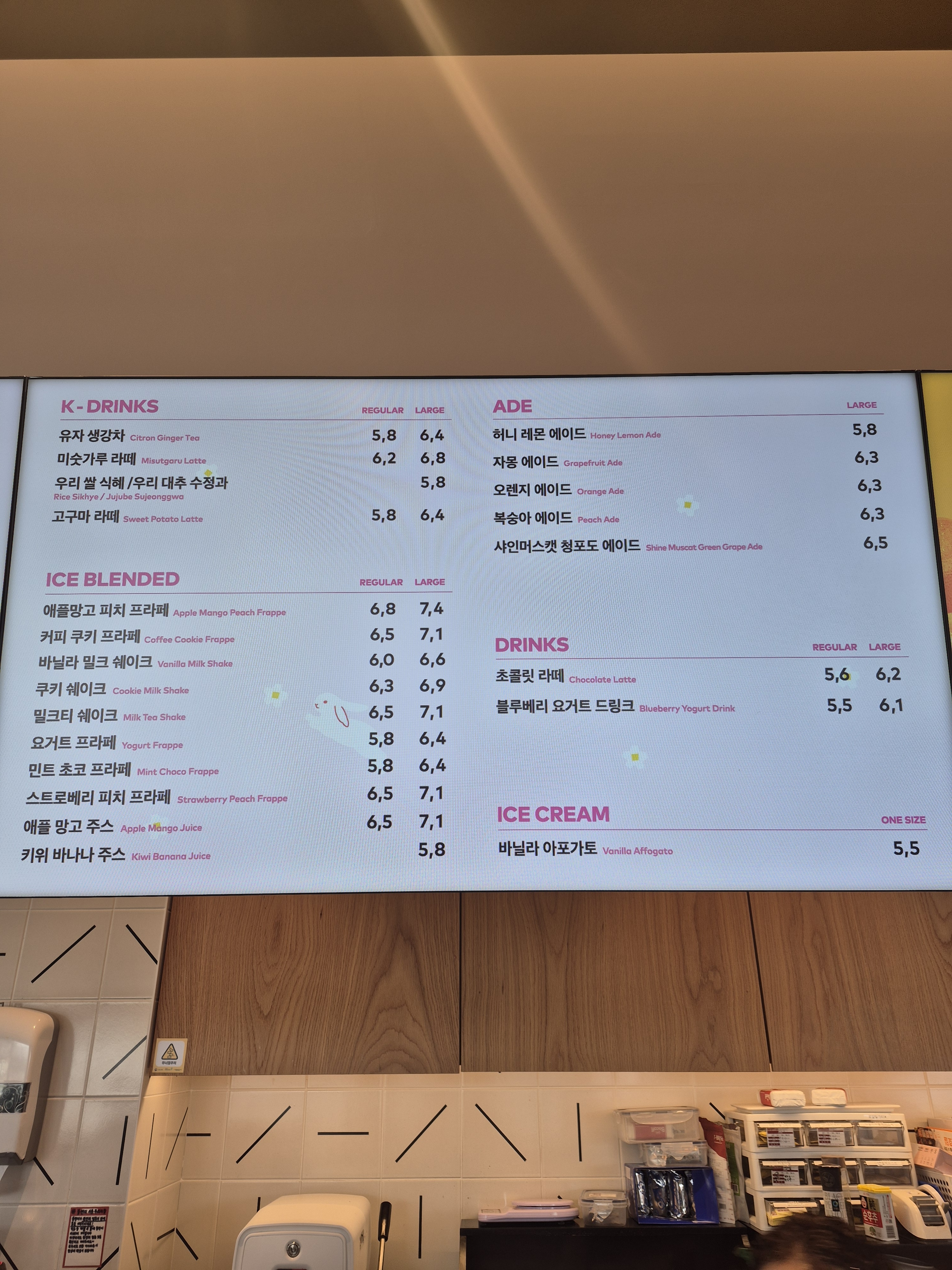 투썸플레이스 속초엑스포점