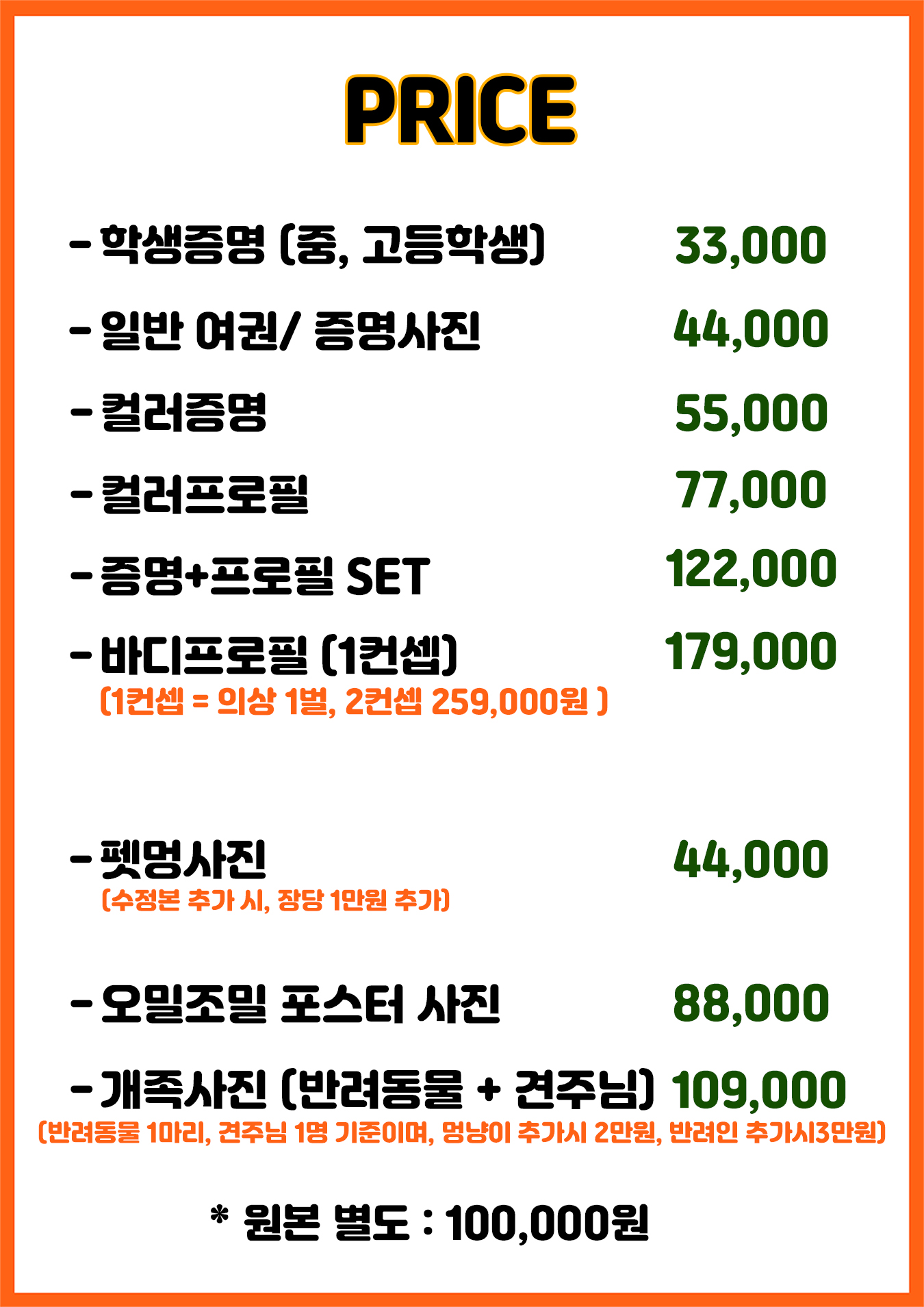 오밀조밀 스튜디오