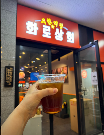 화로상회 대전도안점