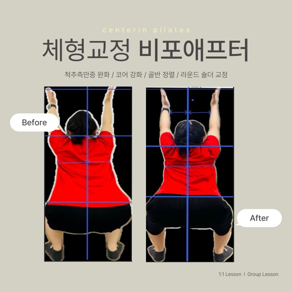 센터인필라테스 건대입구역점