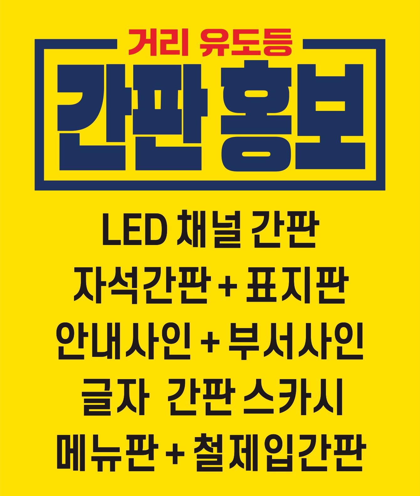 월드인쇄기획