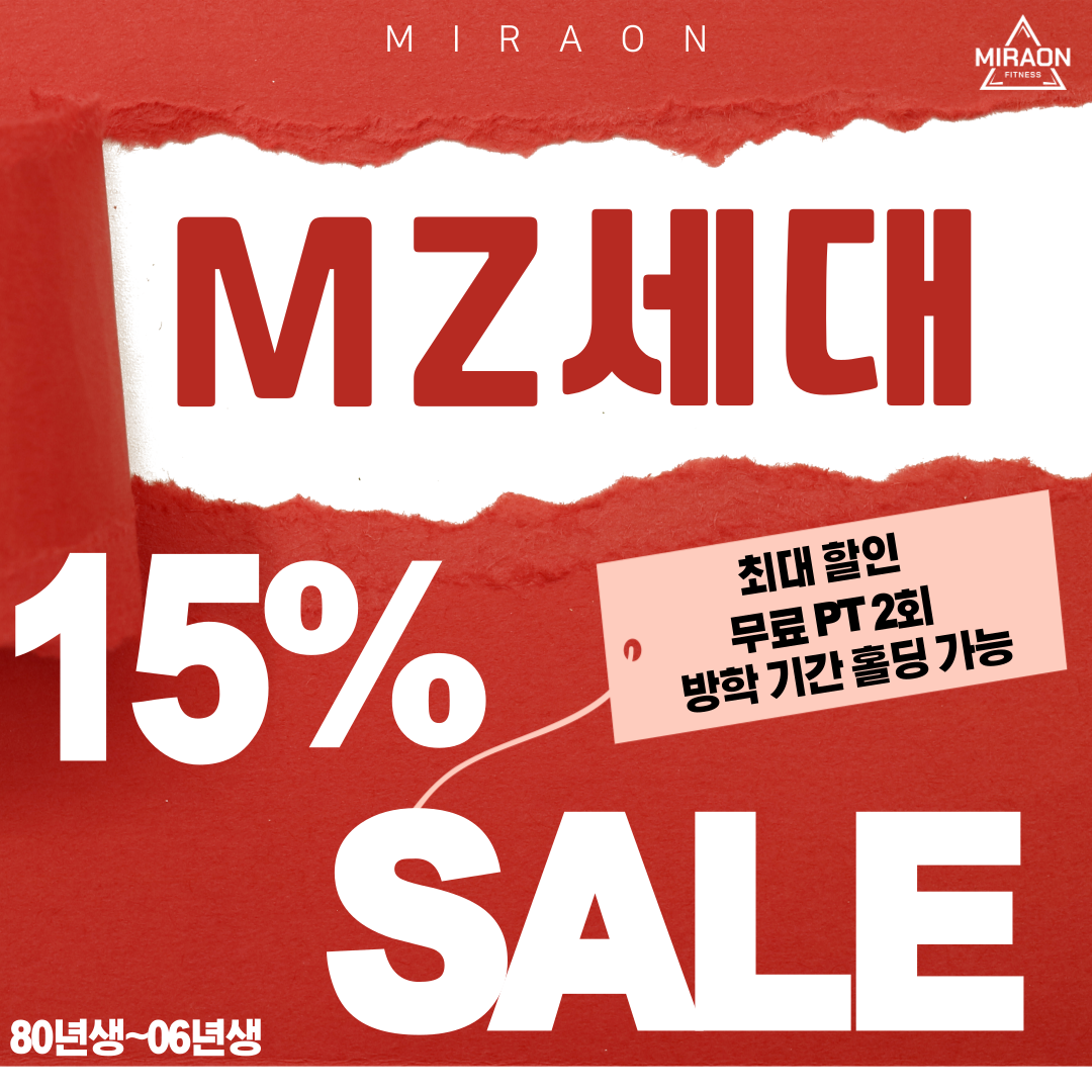 미라온휘트니스 천안두정점 헬스 PT 필라테스