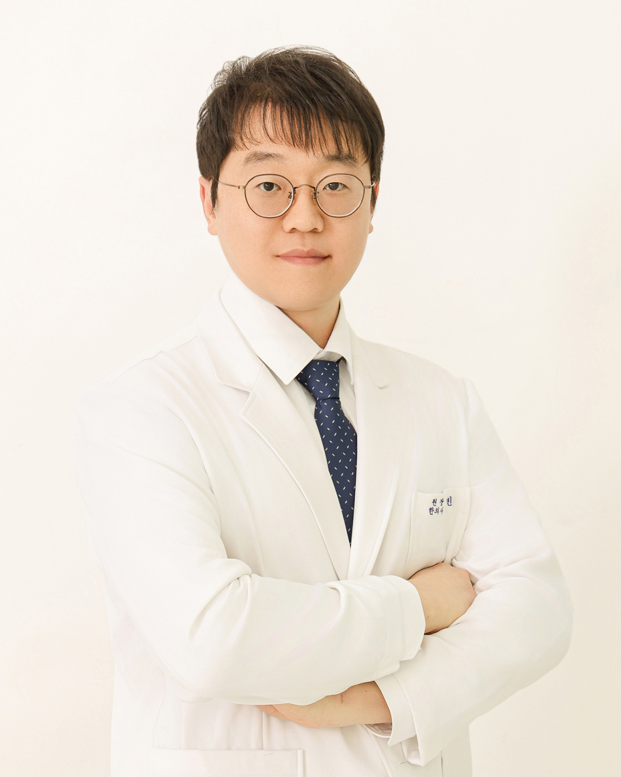 경희명인한의원