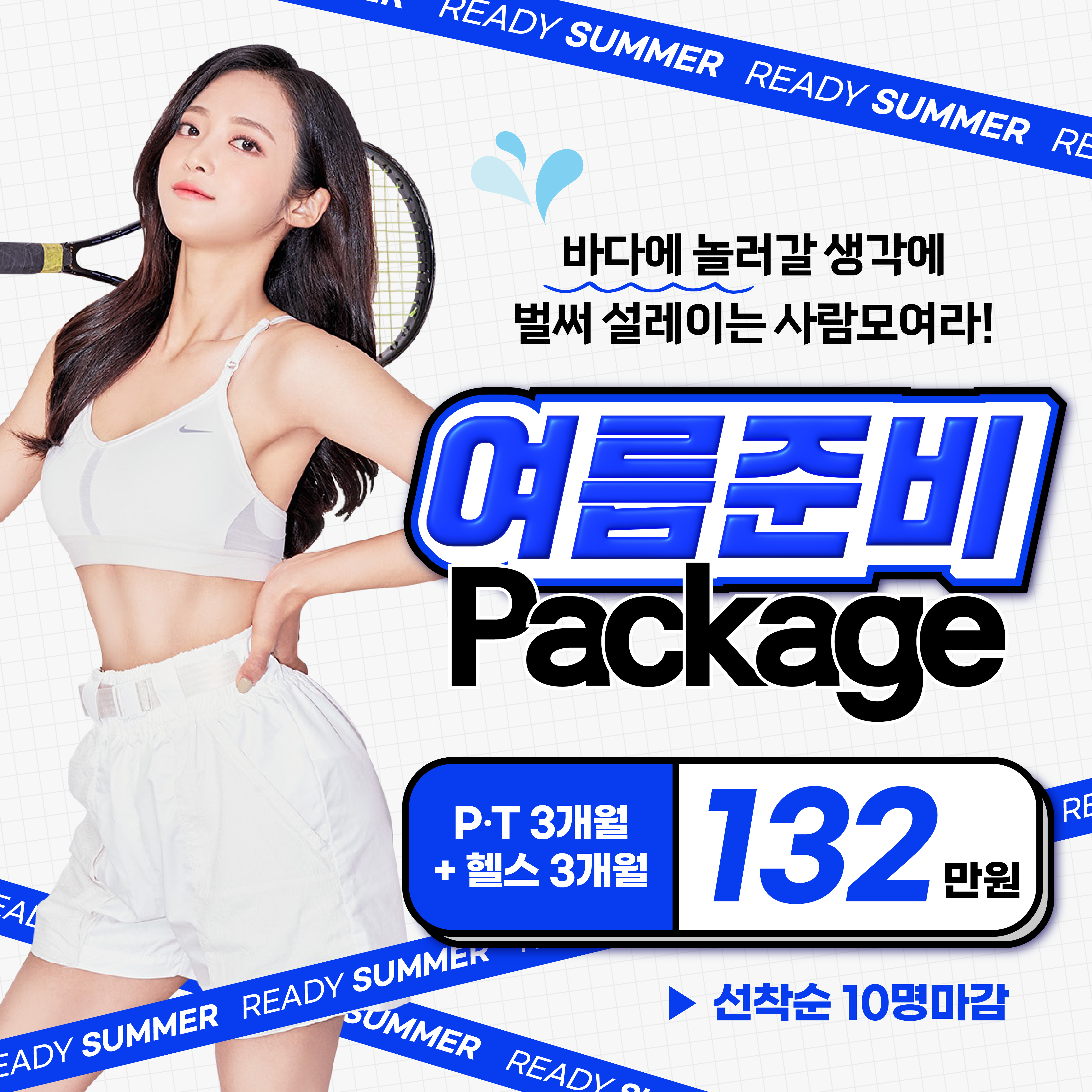 터닝포인트짐 헬스 PT&필라테스 청라점 내부 또는 관련 모습