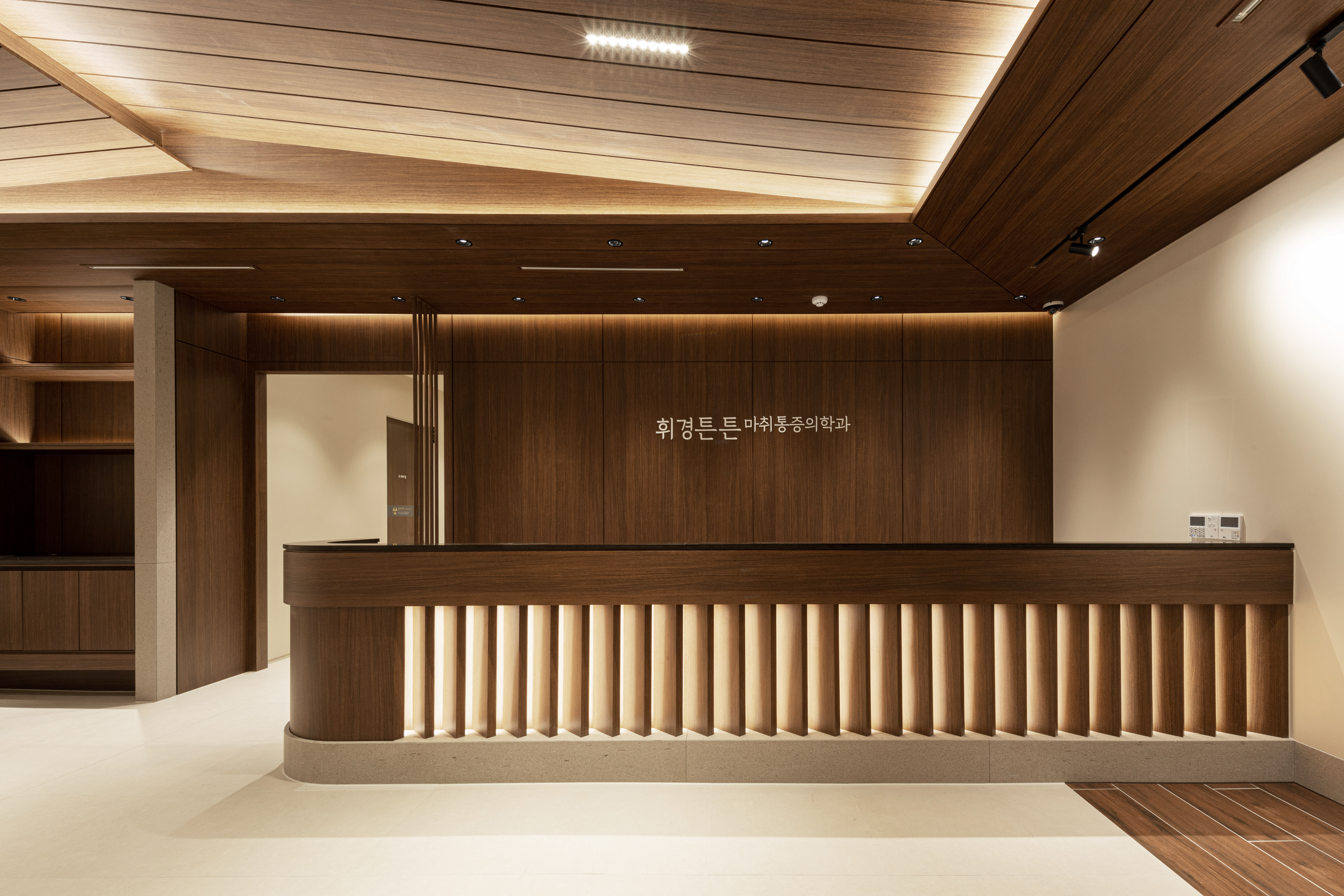 휘경튼튼마취통증의학과의원
