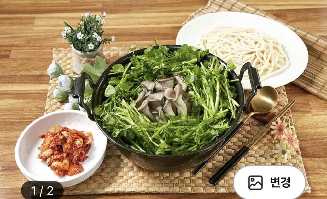 버섯 샤브샤브 칼국수