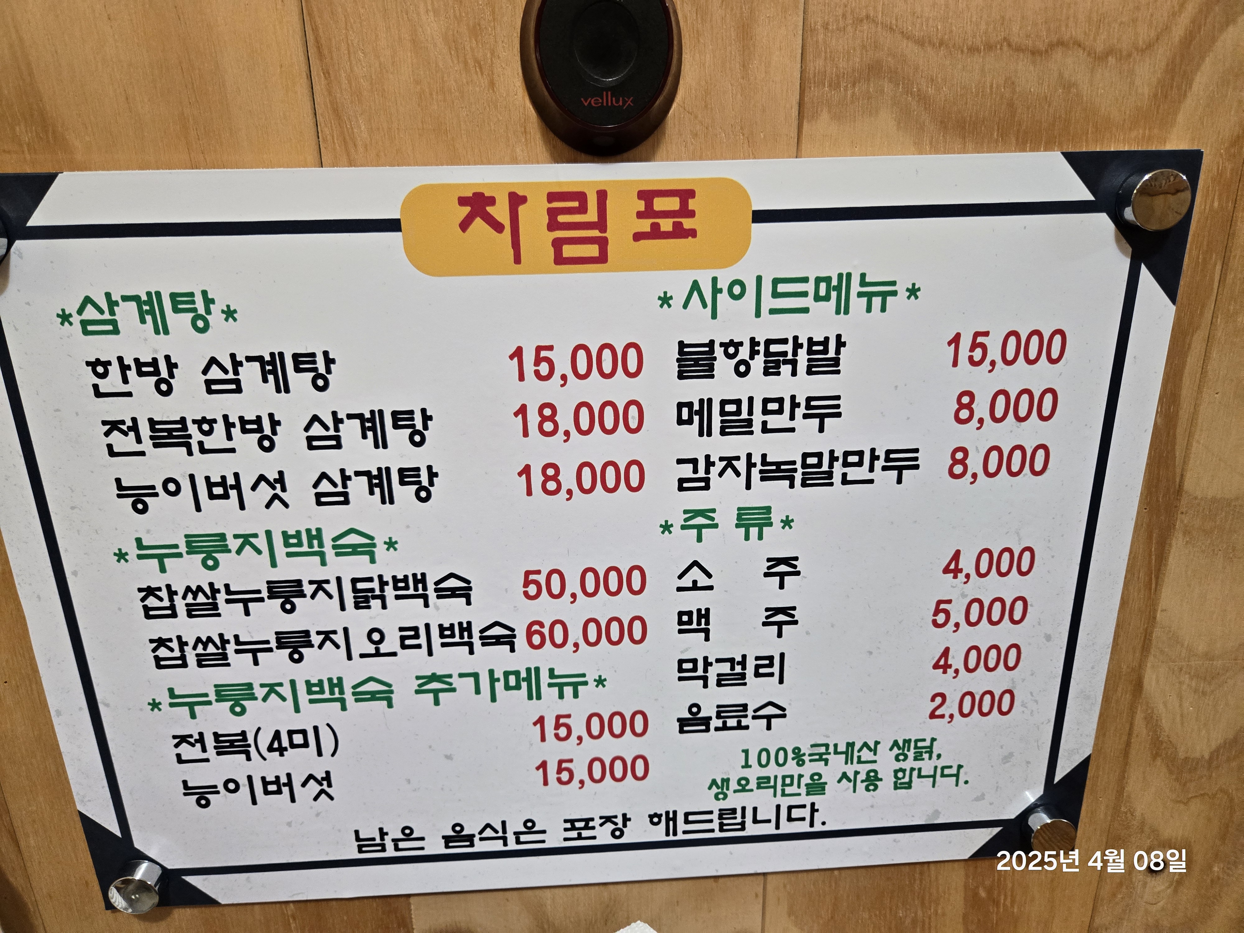 요약 정보 이미지