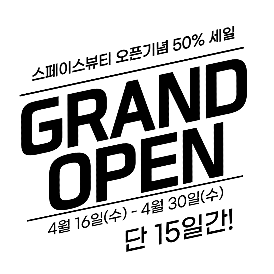 스페이스뷰티 부평삼산점 photo 6