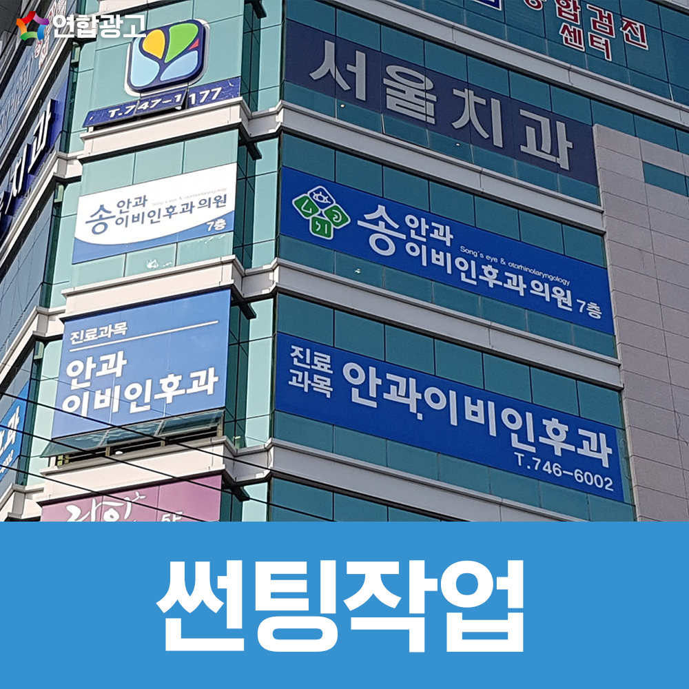 연합광고