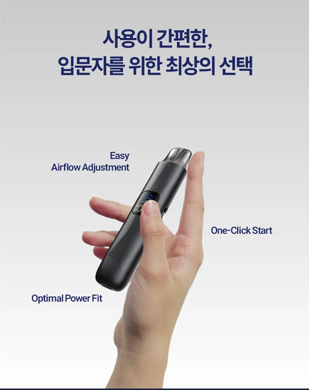 위베이프전자담배 영남본점
