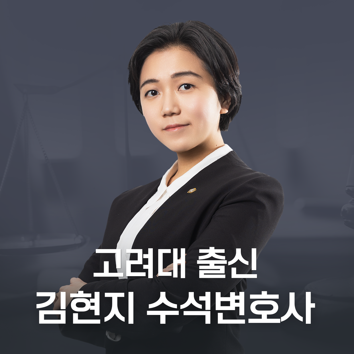대전법무법인한길로 형사이혼변호사 대표 이미지