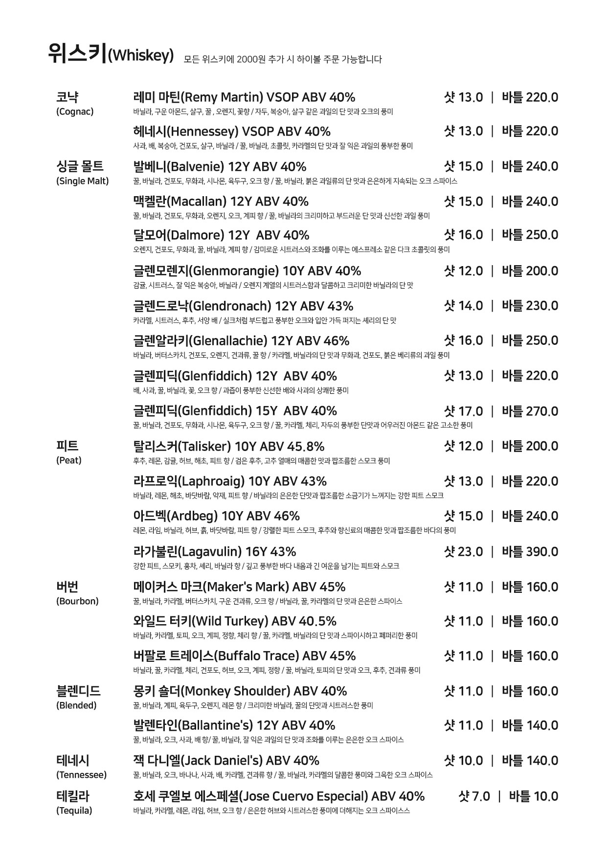포스터바