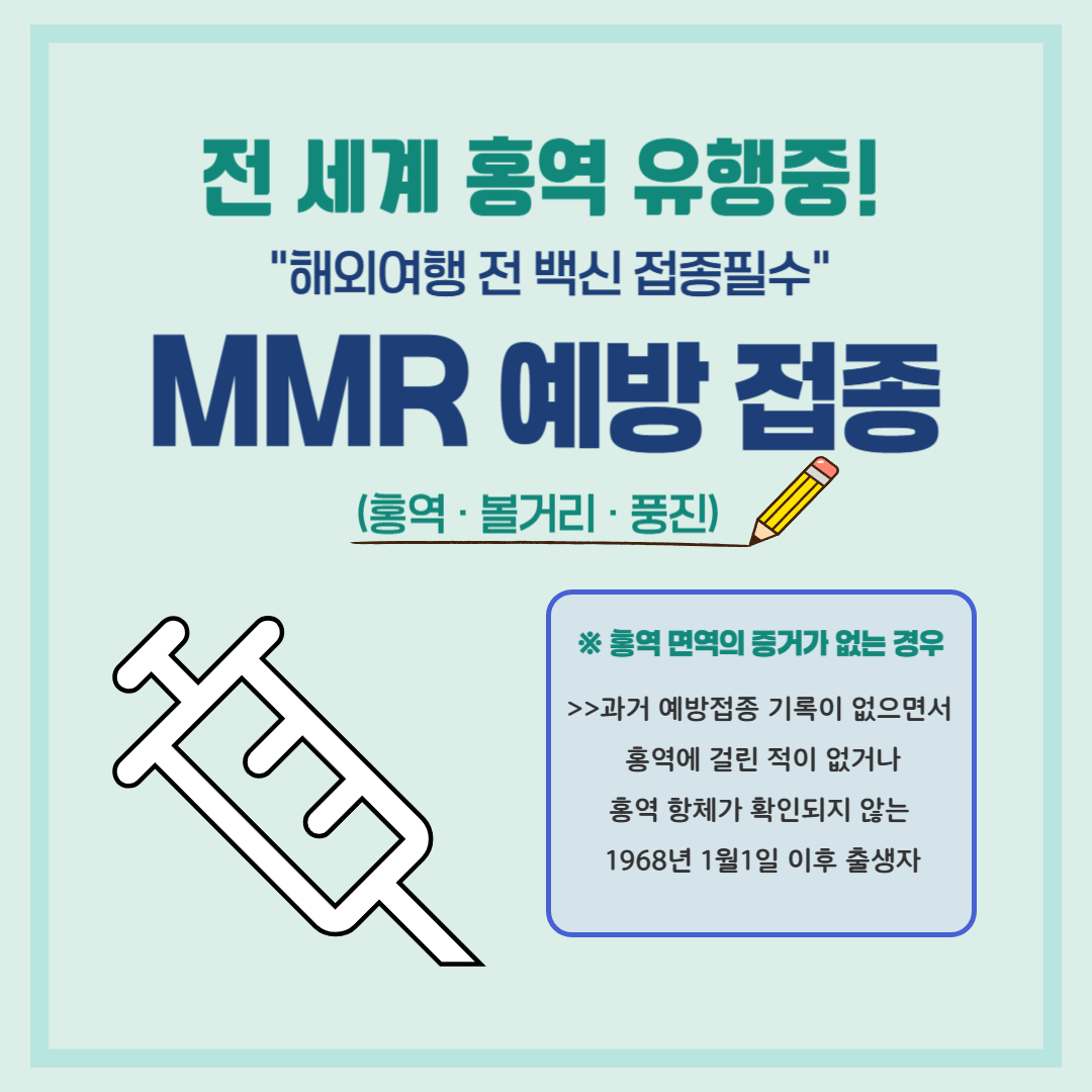제일속편한내과의원