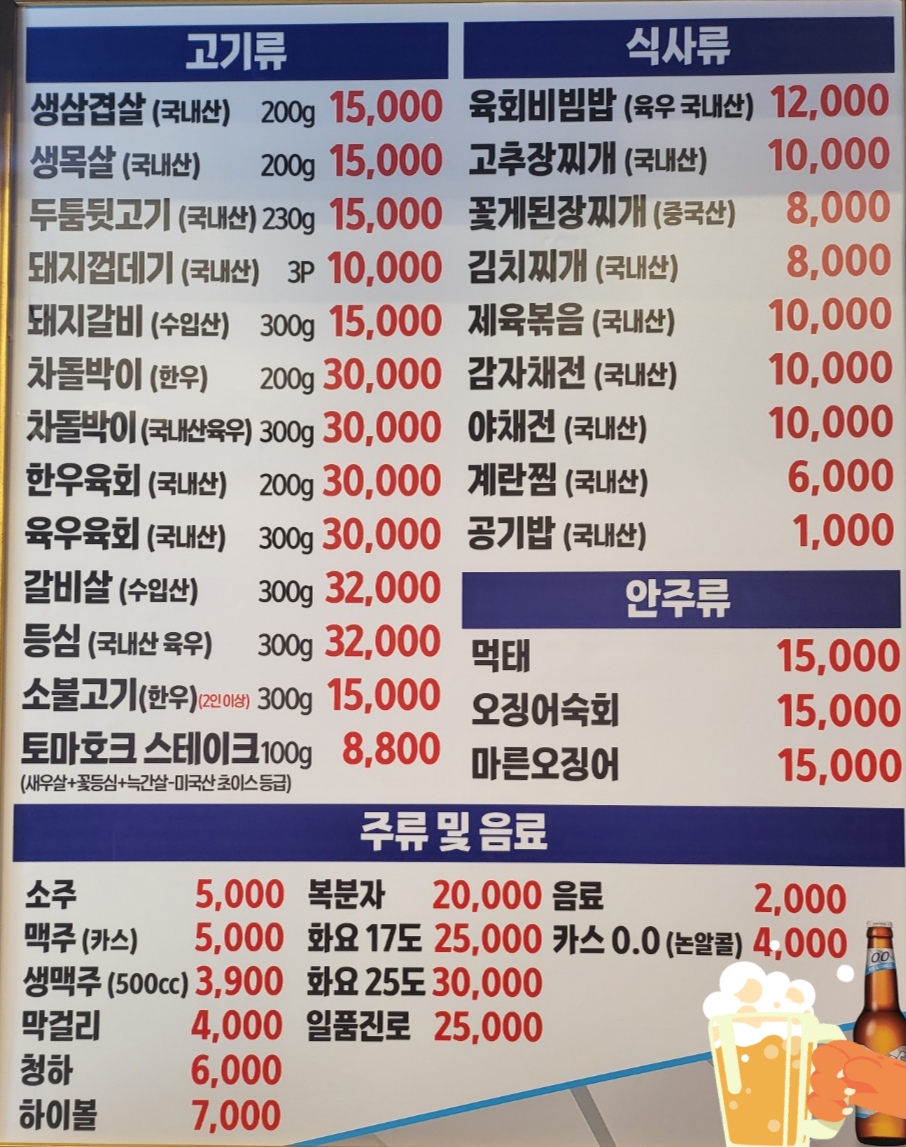 우돈만족 대표 이미지